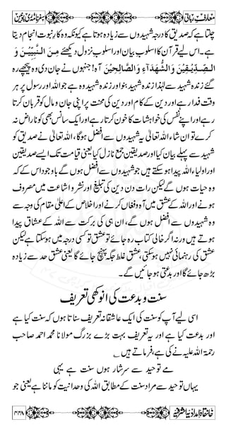 _. !* ] Ã Š N ™Z r V äZ Y i ] Š } Š ~ Ô Z z g Z# 
yŠ»Ï•Âà~ 
Z9lñ{~ìg™]zˆ¬ŠÃ]|XððyŠWJWå 
™x˜s§~÷ìZƒZ9ðÃZƒkCùÃ]|7Øp;g 
M»',zvZîG*9gzix?Z¹ Ug¯ä~ÂBçWÐ]|„‰¬Š 
WgzZÐ{ŠZgZÆgyŠ:eìc*WÐ|@*6,ÔìºZ· 
» Z Y i ] ** ) ÷ } 0* k ñ  Š ì Â | ] ¹ p l ƒ ‰ X Z# 
~ 
ä ª â – Â Z k ~ t – å  Š w z Y y Z } á 
ª E }Z 
ê-²-$!*ÛOE{ 
á 
–6,kZä]|ÂVƒLe**™ZÆyYKZgzZwŠCZ6,W~{ 
ð¢3Zg »vZvZ Y 
á 
y Z ì @* ƒ x ¥ » › ` ×Z 'Z g v  Å Vƒ@*™n²akZX~Š]gtK=ätXÇñYƒ 
Æ™„VƒLeÔLe**37ñZãc*',{z~c*0*{×'~Ö#}. 
X,™Ýq{×'t™{gk0*ÆLZLZÌvßWZ®Vî3 
DZhZtZè»s¦~:âiq-ZmvZîG*9g~z0+yÑ¦)´ 
yŠq-ZX{)zìMHÐäYV;zì@*ƒH~yÈ:å¸ 
J-“**Ññc*ŠÉÄq-ZäŠmvZîG*9gã¢ 
ñ Ñ ** ;Z £ ™ r# 
C Ðƒg~·_ÆD 
Ø wq ›% gZ 