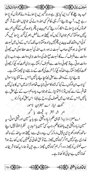 ò:hMJ7,7g$uÔhMÈ7÷zÔÇƒxg~{Õ{J-w‚ 
»¬ÃyZäòzëIZ‰ÆÜ‰zkZJ-VOEhM}Š7 
t ÷  ì T ä ƒ 
¸4Ý¬{zpc*ŠZr¼  c*Š ò: 
]iYZäˆÆw‚q-ZXìÑZzvZZ÷1yTäVrZ 
k,½„«DâÛmvZîG*9g~g‡Z5Xk,½Y~Š 
r# 
}(,ãOEgŠØZ†akZX‰ƒÚ ™ ¥‚xÓ~ 
m Û â D   ¬ f ™ z ˆ z ] ÐZ L Š w » { c ™ r# 
vZ îG*9g 
½ ß Ô ZÇƒà{{„CZ¤/ZXzŠÃÖ#ZwâZƒ¤KÂÑö™½# 
Ì}÷~TÅk,½äÖ#ÑZoe~gz»dŠXÐzŠHÂ 
!vZŠZæZñ;Zgâ{ÈÐgziäÖ#ÑZoeD™D™k,½Ô¸Šñ 
äW`W]|Y7äË~ˆXÑäzggzZ‰ÖgzZ 
| ] q Y ™ r# 
xEãZÜ‰zà~wŠc*âÛÂX1VYx**» 
W ñ  Š w Î Ð ½ ŠH  W { q Y ™ r# 
}pãZÐ;Æ 
:æWÅ}p,ZÂ©8|7,:{Ã»ä{Ã¤/Z:gzìgW 
 Y7ÐÖ#ÑZoe]|äYfÆx‰ZÙCbg!*q-ZXCƒ 
D™{Šc*i|ÃWH?ìVY•',âZ~DÆW]| 
äë1S7,äWÎS7,„zÁÂäëc*âÛ? 
:gzì~gz¢Â**™Ýq+ŠDXìÅ|Ú{Šc*iÐ|Ã 
Ð•§–»ÄÅvZIZ6,äÎÆ+ŠDXìLgIYòŠW 
ƒÅä™¿6,VÂ!*Å',»ZLZÃ  
ë ¬vZXì@*Wg…6,kZ 
gzZ!%ðÃ»L9oKZq-ZÙCÐ~ëZ®XñâÛ«=Â 
b7™fðÃÐyZgzZ}™mkZ‚Ÿ!*ÐyZÔ}™lˆ 
396 
 