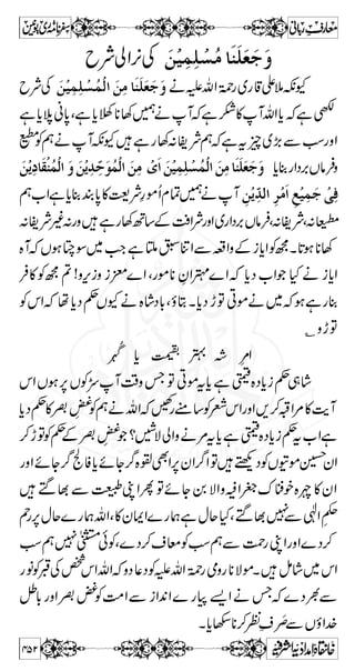 ÆvW‰ì(Zxgk0*ÆDâÛÖ#ÑZoeXk 
}QÔÐîYk0*ÆV”~çgzŠÐV;z 
Z# 
p Î t ‚ x¤/Ì™YgzŠÐÂßáV»™fÐc*âÛakZÔÐîYƒ 
àŠ~}hY™XM™q-g!*»°y{1Zoe‰c*âÛXÐƒg 
{zèY¸D™§ÅàŠ}g7¬Ðò‚q-Z™Ö6,fN*~ 
LZÌ™ƒgzŠÐÂßJV»x**ÆvZc*âÛÂ¸D3V 
:XÐƒgB‚Æ¿zyZZªÐƒgx¤/~VîÇLZÔ~V” 
È0*Æ™fgzZ’gD™$ÂzâQÔk{gVOEÆyŠ:e 
Ô Z v Å › ~ u ¤/ x g  Ð X ¬  g cZ y á 
vZY 
gZlÅ›”Z 
Ð ¥ x ƒZ Z v Å ›Z z g › ÆZ q w uö³ g$ Úøàûm% vôf% Ôø 
: 
ãƒ›X[ZXì›ÅvZIZi§»ä™Ýq=ÂÅ 
e c ? u g$ ~ W Ð › Æ u z Š Z g ‹ Ò y ƒ ñ  X Z# 
ðÃ 
[fgzZâZ~tæDƒ³ŠzuÆkZÂì@*h+y}i 
~kZì]g„‹Z~g$ukZÅpÑ~ggXìâZ~ 
]øÖ ³×# 
`öÜ$ ] qûÃøØû 
uz § ¬ Ý -Z v mzÅ 
c*ŠâÛ³Ã‹gZŠzuÆ›ä 
ø 
Ôû 
Ë=  W } Š } Š ›â ÃZ í v Z }Z oûŠô 
ÚôàûÞ$ ôÖøo$ ]g$ ³ øuø]uöf$ g ÃvZ {Šc*iÐyY:XNYƒ[8{Šc*iÐyY~÷ 
?ì@*™[ZyaÆ¾çW{ÈXÇ}™[Zy@W{zHÇ}™ 
ÐÑÂ[™ZÆ6,Z}.yYzwŠ 
ÇñYƒnZg**ÐívZZ÷ù77]!*~¾~Ñ}ZÇ¾ 
Š w Ã p l ™ ä Æ a ®Z Z# 
397 
 