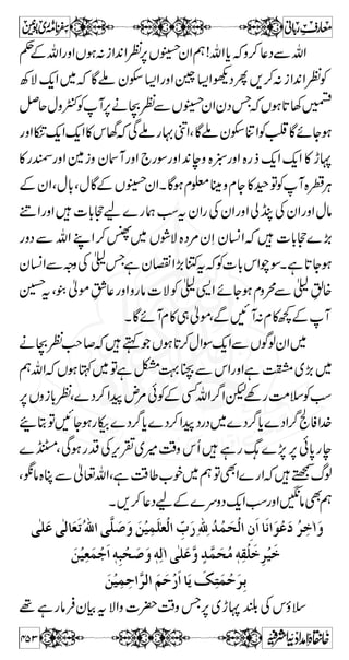 kZ'ìx£dZ¸»ähg{kHÙCXìZg {Šc*iÐyY= 
Ô Z v » g Z 3 W ‚ y ƒ Y ñ Ç X ¬  › Ã q Ý ™ k Â Z y á 
vZY 
Z K Y y Æ ˆ Q ç ~ ” V Å › æøÚô³ àû]øaû×ôo Æ ˆ Û â c*ûÞ$ Ëû 
oŠôàûÚô 
[8…W{Šc*iÌÐwÈzIZvZc*DâÛZ®ìCƒ 
bZKZaÆyŠRZ~}Ð~çW¤/ZèYNYƒ 
äîZge Â=Ï¾~çÂVƒLe**YcZ™aÆMšF,gzZ 
c*e$ÃÐŠ~}W¤/ZgzZË${g7ûZ~ÔDWÃ[Zp 
}gvgzZVîÑwc*gÄÑkŠõ0*gzZVî¾[p@*VƒLe**Y( 
ô 
Ï¾…~ç{zÂVzŠ™~Š 
á 
Å V @ g z Z V z Š ¯ ] gZ - i g z Z y k a ì¢qg-iZ÷ÂVƒ:baÆäY¤/ZÔìÅ]!*¾k,ŠQ 
bqa~ç~Vñ»Æ*Š!2zŠÂ?ÇñWx»¾yWt×ÐZ 
g—akZXDYƒbqiŠ‰~›ÅvZpDƒ7 
~ç}Š}Š›âZKZ=vZc*ð2¬ŠtäÅzmvZ- 
wÈzIZgzZ{Šc*iÐyYKZ›ÅvZÐvZX{Šc*iÌÐV” 
gôæøÚôàø] z Z Öûfø^ ðô] « ÖûÛø _âÅzmvZ-g—ˆÆ`â{Šc*iÐ 
KZ{Šc*iÐkZvZ}ZìCƒ›Ðã0*ÃÐ~kh+” 
› « Û â Š £ X | ] q Y ™ r# 
c*Í»g$ukZ~ÄLZä 
C c*Š™ÀF, 
Ã Šu ƒW‰ ìe ‚ 
ƒÃí™|(,ÌkZk ~¾ 
C  ” h+  k ~ Q } 0* ã Ð  '× { W @* ì Z# 
|(,ÐkZ 
Ç}™ðÃQ?x**»vZÇ}hgðÃÂÇñW~]zˆz™f{×'™ 
398 
 