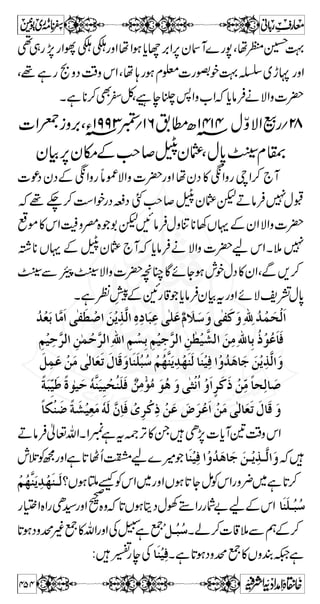 ì¸zzÅkZì[‚gZ»VƒkHìêgzZ:t?{kH 
}Q~kh+”C:gzì7]!*{z~»}gø 
Ý¬§zuaÏZXˆWyY~vgvg ?ì@*ƒx¥HÐã0* 
gzZ{Šc*iÐwÈzIZ{Šc*iÐyY›Å¬vZäÅzmvZ-Xì 
â{Šc*iÐã0*}Q 
²ôô^fuö‚% ¬ù~yÒÜ‰zkZÂ 
¬  ÐZ v æø] Ö$ ³ „ômûàø! Úøßöçû] ]øIø 
Ìi§»kZƒÝqù›tQðƒyÒMš£Å›”ZÅ 
z›ÐvZIZçâŠæÐvZc*ŠCä Å 
mv Z -g— 
æøuö³ g$ Úøàûm% vôf% Ôø 
gzZ»›ÅvZÐvZwZÎì@*CÔ×öòø‰û]ø 
C ŠHWŠc*Äq-ZCZ=6,kZX£Š}ŠyY6,áZzvZËì@*C 
[gc*ìHŠgŠ ZF,¶7¸¼= 
**%?gŠ[}F,5ÐV¬}F, 
ƒ;gƒZÆ6,vZÔÐÄÅáZzä%Ëì@*W**%6,vZ 
DzgÚZ}÷~}Ôì@*W**ƒZÆ6,vZÐäƒZÆ6,kZ 
ôÍ~Vâ»}÷iZzWÅäzgÆyZJ-`WVîCH~¸ 
Z IZ v Å Ä Ð æøuö³ g$ Âø³ Ûø³ Øõ 
m% fø×ôùÇö 
Ôf$uöoûßôbZŠgzZì„g 
Ü‰zkZ:XÏñYƒÌ=ÂÅwqZgzZÏƒ‚Ì›ÅvZ 
ÐyYKZªñYƒ:Ýq›âZJ-{ 
Z# 
k : ÷ ‚ J- Šc*iÐã0*}Q~kh+”gzZ{Šc*iÐwÈzIZLZ{Šc*i 
XÑäW{×'~x**ÆvZ 
¬»xZ¤/z6,´Š6,yn,z8 
ìCƒ{)z]zˆgzZVÅ+Š6,yn,z8 äÒ ^m^Ú†³Ê  