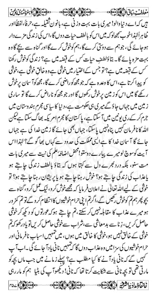 C N  . Š ð ™ p Ò Î ™Z v » ** x Å ¢ Á Ÿø 
]ôÖF 
äø]ôŸ$ 
²ö] ÃkZQXìCƒ 
gzZZƒÇÆYA$Å¬ŠaÆkZJ-¹bgzZc*ŠCKZ%¼gzZß 
ZCyY@tXÇñY%å@*ƒx¥:gzŠHƒÌKvZY 
á 
â Q *Šì„Cƒ{nÂ]yWÔefÌyYtef7„yZZà{ 
C ìÄq-ZZ÷XìCƒ{nÌÏ0+ièg¬Å 
ì Z7,Ñ0* Ð VÝ 
ì Z7,**3 E' ÐZ 
ÂŠHïtÁ{z¤/ZakZ?ì@*7,**3VYÙCiÐ}W 
oeÂÇñzg™Yk0*ÆoeQÂÇñYƒŠ%**Ð~g»xZw:Zizg 
E~§ÆðZ].ÅkZÂ57tÁ¤/ZgzZÇñîEî0G0kI±ÐZ 
~`Ì~ÝzZ7,**3E~VÂgßVâzŠÂXÇñY%™3 
C gŠÅÄ}÷ˆÆô=kZXÌ 
ì Z7,Ñ0* Ð VÝ 
ì Z7,**3 E' ÐZ 
Ì]zˆ¤/ZÐyn,ùì¹J-VOEä',»Z}gøV2zŠZ® 
**ÇˆÆkZì!W:âêq-ZtèYdŠÖ#gzZ’Ö#ÃkZÂì„gƒ 
ƒŠHHs™:{0*»aÐ?TvÎŠpWÇñYƒqzÑ**O 
Z Ï ? Ã Š ð ™ W  Ã Ö { 7 H Y ñ Â Z ( ™ ä z Z á Ã W  Š z „ 
− 
äs~=¤/ZVƒ;g™7]!*ÅVÍg),LZ~2zŠ'?ÔŠc*Ð 
ƒ Ï Â Z y á 
Xì]!*?q-ZtèYÇá™ÌwJwŠ»WvZY 
X»½o‘ 
WÜ‰zkZXìX»½ÅwjZVOE[Z äÒ ^m^³Ú†³Ê  