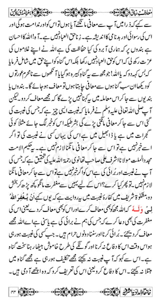 » © w ì X Û â D   c ƒ V ~ kH{7 
qJåLG5!ZakZDƒ 
Xì{Šc*i 
½ ã ‚ h ñ 0* õ W á 
6,^g7JZ XZF,Q2- ~g {gpx 
¤/Š { m Z z g Ñ ñ Ñ ** / Ã g z t ™ r# 
| ] z Z Ñ Æ á 
~cZ™ 
q-Z¬izgzŠVOEÆyZc*CäVrZìg~{Õ{w‚ge 
~3ZgXì3gòzg+−Zw°x**»kZgzZìðƒ]ŠÑzÅdW 
ñ Ñ ** / Ã g z t ™ r# 
Æ Æ » [ q ƒZ } b ™ r# 
 ¹ä 
Âƒ:ØiÃÑZz]|¤/ZìéZpÅ 
ñ Ñ ** / Ã g z t Z z g ø g ~ ƒ 
E G ÆkZgzZ,ŠâÛZŠZ G 
ë54D+LÅ^V;z™Yáp=~wh 
ˆ { Õ { = p á á X | ] z Z Ñ äZ y Å Š g pZ „ 
gzZàâÛwJ 
X‰áp=wh 
æ M~2-~gBÑZtŠZæZ{Õ{ 
r# 
®™|7,Ð 
) 
) i ú Å [ f 6, y Æ ™ b } ƒZ q :ZzgaÆ(St.Pierre) çJ.G2FÂszZ¶Zg¢Z;ÑZz]| 
¹ÑZz]|™NŠ{Õ{gzZãçJ.G2FÂ~‚q-Zã½gzZ‰ƒ 
gzZŠ¤/ 
m { Æ Ñ Z z ] |  r# 
á 
™ ] Z $+Š ƒ ŠZ ƒ q X ñ ƒ l p cZ™gzZXìÅì‡äVrZÐYZZÆÑZz]|{Õ{tÑ 
c*âÛäÑZz]|Xìgw‚b~Ö#}.ÅÑZz]|~ 
}gøVOEvZXˆƒì‡{Õ{q-ZÅ~âåŸ~2-~gv:Z 
ZavZ Y1zZ}(,}(,ÐVOEgzZNâÛ~gY;»VÍg), 
ƒ V X q ƒ ŠZ ƒ Š ™ r# 
Ð Û â c*  â á 
¬ŠpÑïYZ[pÌuvZY 
41 
 