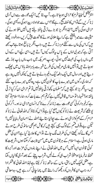 ~:W»VÃ±gzZVY±yZâ{Š6,~yZwjZVOEÆ 
Z % o ƒ @* ì ®Z Z y » Š + z Z Z y ƒÙç$+gzZ~i!*GÔì@*Yƒ» 
~ 2 ƒ ™ á 
Š ~ Ð ¬ „ á 
ÃT~cizŠÃŠÑzZKZZ®ìCYƒ~Š 
:vWÅ]ágzZVƒB‚VH±gzZÆ±õG/8FÎXÇwjZ„zƒÜZe 
NoìLg–6,Bwzð?hM{gB‚wzðgzZvW?ÏÆ¿ 
wzðànì‚jÖ] ÅçßÛ³Úì@*ƒZƒ–~[²gzZSmoking Please 
vWÅVÝ6,BwzðÆGgzZÐvWì„gƒ«™ÂÅB 
}góZcuõÃVßÇgzZÍ¸gzŠÐVÝZ®?Ï“:„nÐ 
 X pZ z ™ r# 
C DâÛ 
NŠ:ÃVpglWyZNŠ 
g.¯VZçW:+$YÅyZ 
íÞZÈtÐ„gzŠ 
gÜZ [Z± ¯g ¤z 
C ìH¨¸gzZ 
}g vW  z¥Æ }¤/W 
}g v¸ Ð VOE Zi%}g v¸ 
ÇÅ~çªà‚KZgzZV“ŠZiRÔŠZiÕYÔŠZiVñâÔŠZi!{ 
§Zz»cZ™?Çƒ^,Yùo%ZÐVñø**gZŠ¸g)ÂìxiÑ{Š6,Ð 
Í k X Z q- ™ r# 
ÆyZvßÔ¶àÄgÌShZe¸gZŠ+Š„¹ 
» ãâÛ**q-ZkZX¸D™7{Š6,Ðà‚p¸DZÅgPâZk0* 
Ãà‚gzZðZrShZeÃ]ZgW{g!*Ô‰ƒ2~GÆkZZƒt³ 
!*ZìgzgJ-`WaLgLgÔ‰v¸Ão}uzŠ™á 
402 
 