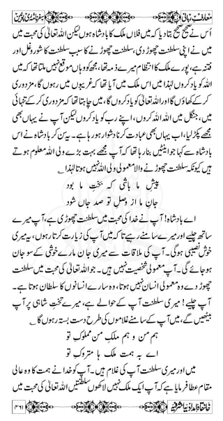 ¸DâÛmvZ îG*9g 
r# 
™ Ã ? ] | y Î 0* Ð{ÑçÔ‰ƒg6Ðäâië,™Hð¸ët™ƒ äÕO$vß 
7 X ?ZW 
6 g ƒ ‰ Ô Î ‚ Ì Ð 6 g ƒ ‰ Â ?ZW 
äâidŠc*âÛäyÎ0* 
Ã }.Z #Ö ¯ î Ô i â : ø gZ }.Z7 
ì X Z [ Ä ’  | ] ? ™ r# 
C ì» 
7xŠ ~ äâi t nS Ã ë 
7ëÐ äâiì Šp:âiÐë 
Ô{Š6,WñYƒ{Š6,¤/Z*Š~g‚ÔD¯ë:âi?ìqH:âi 
v¸™ƒÛ»ÐZ}.*Š~g‚ÔkÄgShZeWñYƒShZe*Š~g‚ 
Y ñ ë ñ ð g  ÐZ y á 
YZ vÔ ëZ v 6, Y y Š ¶ Æ a » g  XZ q- ™ r# 
7Ãh¸OñZgzZìh¸Â:âigzZÌ‚ÎÔìYhYùÃh¸OñZ ¹ä 
ÂŠpYhY7h¸OñZc*Š[Z{0H»kZä[zìq-ZÂYhY 
Y ^ Y ì X ? Z K Y yZ v 6, ÆZ ™ Š z ?Z K ¼A ¯ ßÔv 
XŠH0x»ÂZg 
`´»yZgzZ`Zzg{Šƒ‰ 
V¸´‰ÆyÎ0*gzZÌVOEì‹ä~äÒ ^m^Ú†Ê  