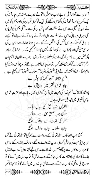 ˆÆ«VOEì‹ä~XìÌggzZq-Z~',{Šc*iÌÐkZ 
ª á 
Æô¸z§6,VzhN™áÃÅ±»±ˆÆäƒ5]!*Å~Š 
a á Y @* ì X Â Í k  t !* Ç wZ x ì X p [ ™ k  Z# 
bïJ- 
: ƒ Y ñZ k Ã N h z V 6, á Y ** Ô Z Š OZ Š O ƒ ** t ƒ 
wZ x ì X t ƒ 
Æ™ 
XïŠ™7VYbïªÔƒD™nZg**ÃvZ 
Ö#èÅäJ7,{Š6,ÃZp 
ÐÝ¬q-Z~iÛZXX»½B‚Æ{Š6,~îG0EG4Š:gZæ;g[Z 
XzŠ™qzÑ{Š6,ÐyZÂNYƒÅw‚kŠVH± 
~ ä ¹  Z# 
u g$ Ñ p ~ ì  Z# 
ÆVâzŠÂNYƒÆw‚kŠÅ±gzZ»± 
~g6zg$+Ôeg:B‚ÆÇÇÔB‚Æð¸ð¸ÔzŠ™GZÃVz_ 
ìC™ªÑŠg$utXìYÎB‚Æ!*gCgzZB‚ÆVâe 
*Š~g‚ÔìðƒnqÅ±Åw‚kŠ~yßXìYƒ{kH~w‚kŠ 
Xz™ŠOZ6,]!*ÅÅzmvZ-*™Ñ:XŠHc*3›6,yn,ù~ 
Vƒ;g™n²aÏZ!2zŠXì@*Yc*¯ÙCâÌ»];Ãx?Z:YmCZ 
Å mø³ Çö 
–% 
ÜûÐìô 
øeû’ø^ Úôàû]çû] ³ ¾:gzJ7,Ö#{Š6,ÃVY± 
ìgNŠ…gzZìgJ7,e$WtW**ÑñÏ}VH±?Ðz™‚ 
ÅzmvZ-g—ÐyZ7c*¸!ôÓC**x¯0ZvZ†]|X 
kZðVZÄÅÅzmvZ-vZwÎgäT!ô{z?7c*c*Z™{Š6,ä 
Æ5ÓC`WgzZì;gYc*Z™{Š6,ÂÃ]ÒôgzZ]Z0`ZziZÐ!ôÓC** 
…aô 
Z# 
ñ 0+ Z { z H o øÂûÛF øaöçø]øÖønû‹]¹äVîâ~gø 
X  g ¨ gZ f ƒ : { Š 6,a [÷ŠVâzŠ?H´äÞô]†ø’ô³fûiö^³Ûø³jöŠûÖøc*âÛHäÅzmvZ-WÂ7 
405 
 