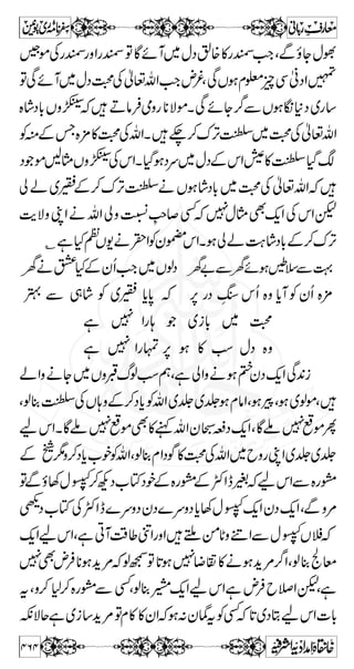 H ? Š z â V ** ÓC ƒ X ]øÊøÃøÛûnø^ æø] áô 
^ÛøjöÞû]øƒ7 
Â Z Û i Æ ¬ Ý ™ r# 
ä C c*  Z# 
qzÑ**J7,Æ™˜Ãä~ 
5ÃÐÃÅVY±Âì**J7,¤/Z**ÑñÑì 
r# 
™ z Â c* Š ™ ¼}gZXÏ−ùVH±ìgî›s¦WtXîJ7,Æ 
Ãz,ZÔì]!*kZ ÿLE‡X!{WXCYªÐVW Â'!* 
LeÈ{geÑZzvZq-ZXÅ:/Â¤/ZÇƒ[Z±JHyŠÆÖ#ª 
XßZeÃƒë?ÃkZìLe**J7,Æ™˜ÃÔì 
ÛD+q-ZÅäJ7,Ðò¾ 
~gg~¹ÐíäÝ¬q-Z~÷Š@ äÒ ^³m^³Ú†³Ê  