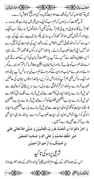 ^³…] 
@gzZ/ÁDYØŠ}Š¥ÆB»ÃíLpVƒ@*J7,pÑ 
áZzShZeÆ±c*Ci§ÃyZä~?V”ùÐyZXDƒ 
ì@*ƒ{@WÃWÐX@{Šc*igzZpqgt‚ÃyZ@ÁgzZ 
Q@)gzZÐNY0íqÆ±Ø@{zÂèN!*ZŠÃyZ 
ÆyZÃVWÅWÂì@*ƒëíqgzZì@*ƒ£QgzZÐNY0 
N¬ŠâZÔà{Z+ÃÃÝ¬yZÐ°kZXÇƒÁuZgŠZ»,uâÅOE 
~wŠÆDïEL Å¤Ë¤/Z[ZXD™ZŠZt]Zgø{zJ-`WgzZ,Š 
,ŠCÃyZWÂ@*™7.6,íŠ*ZáZe3Îzty- 
¸ ð ? ÐZ ô o í 6, Ñ ƒ z Z Z# 
ìZ z g Z y á 
;{Šc*iÃWvZY 
NŠ7ÃV”yZŠ*ZtÐsp}÷ì;gNŠvZVYÇƒ 
•',~äJ7,ÆkZÔÇ}Š•',~DÆyZ¬vZÔì;g 
VÝ'XVƒH]!*Å/ŠXÇ}Š•',~7,ÆyZÔÇ}Š 
406 
 