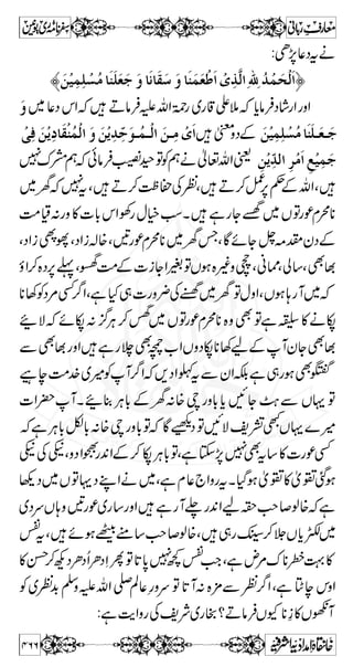 C ìÄZ÷6,kZpqg,ÃZgfÐ 
ìgÏÌ§Äc*Z}÷ 
ìgÆAÃ¼ÐyZ 
§kZèYìÆÉ7tÂìg§¤/Z»OEÆËÐV+Ãª 
ÆAÃÐVÝakZÔìMyjÐò¾ÔìZƒÖyj~ 
yZXì@e$.Ät»W c*âÛ™ÍÄtäã¢i**ÑñX 
ƒÌ6,Ð[·»Ë‰Çƒ7yvðÃÐ§kZÇƒ§ÐV+Ã 
Z z g · [ 3 ä Ã Š w e L ì Â Z k Æ § Ð Ã ð v y 7 ƒ Ç Z# 
WJ- 
3 N Ð 7 X ÷ }  á 
{ Z ',Z g Z / ™ r# 
XG  c*âÛä 
ê:(»',Ö#ZŠ 
g z i { ~ 0* ã Å Q ~ 1 LÞ 
{izgÐ2»HÂVß8ìLewŠ™NŠ 
kZÇƒ§6,V+ÃÐOEb§ÏZ?ÇñY|(,`ZgzZc*ÇñY^I 
XÇñY|(,gzZ[ÛOEÐ 
xª»/ZúŠ~2-~g 
ÆäSÃVÇZ',äÖ#ÑZoec*Wy¯» }÷ÐyßVÎ6, 
ì‡~cZ™Xz™ì‡Ì~2-~gc*Š {gtgzZÅì‡/ZúŠa 
ì;gƒx»tÌV˜V˜v:ZgzZ`0ôkÔVƒ[™ 
~VòLZLZŠ¯ôõ0*VOEä~X„gÖ$V×Z', 
gzZy¯{q-ZgzZá™gHò**T$**q-Z»IKZò**{zÔÇƒò**q-Zq-Z 
~ß?ì**™Hx»XÏñYƒì‡/ZúŠ'ÂNY0MJW]‚ 
]!*ðÃÅ+ŠWÆ™¦ÃV2zŠO4ä{gGc*‚|ŠWq-Z 
VOE}gøyŠV#gzZV#ò**T$**V#ò**,ŠÎeg1q-ZÔ,Š‹ 
407 
 