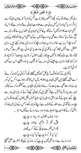 Ð{Š6,Ì»ZpÔÇƒq½Z´ŠaÆ‚JŠWc*aÆ4ä 
Z O x g ì Ç X oeZ Ñ #Ö Å Ã ð Â [ ³ ZÁ 
}÷3gæ»4q-Zc* 
Äq-Z4kŠgzZ,Š‹'!*Å+Š¼Ð/ô‹c*©ÔZƒHm,?»  
]ôÖF 
äøÅ 7, ³ ' » ° ì X u g$ ~ ì   Î Š i g z i Z : Ÿø 
]ôÖF 
äø]ôŸ$ 
²ö] 
7, ñ Ç ª #Ö ÆŠ y Z k » n { a Š ð , @* g õ Æ e 0+ Å § b - ƒZ ]ôŸ$ 
Ÿø 
²ö] 
Ÿø 
ƒ Ç X Z q- ™ r# 
sÜ}™:{izgiúìe@*W7~™t¹ä 
ÖF 
Ÿ$ 
Æ ] g tK Å g$ u k Z  ¬ v Z ¹ ä ~ X Ï A ¤ t 6, ²ö] 
ôäø]³ ]ôÅ0+eÆ,ðŠaì»kZÇá™êaÆ}ÈË 
Z# 
. _ Ñ»ìgzZÇ}ŠÌ=ÂÅwqZáZzä™ÑYQìÂì**™×zgb§ 
™¯ZaZÔdŠÂÆ|7,WXÇ}™Ì«™ÐwqZáZzä™ 
ÒC gzZÃøL E 
gzZì 
ÒC ¦½ZÅäSÃ]ZG”™Ö4zŠgzZ™føL E 
~:WÔÐ,™._ÆL{Ò~Š 
á 
v ß ë  ñ Y ƒ { g t » Ò Ã kZZ®:ÁMÔNYDJ(,MWNYDaMæz™{gt 
~x»kZ]Z|gzZì~Š™ì‡/ZúŠ(õ0*VOE~e 
4õ0*ÌZ~Z®ÇV¼.ziZgzZx%ÔÇV¼ÃyZ~BpŠ 
~÷Z®ÇƒyÃò**T$**»WÇVg7Ð„WgzZÇVî¯ò**~ 
}7,ãZ™ãzztÃWQ:gzì4ÂNYƒì‡ô¤/Z~ÏŠñ 
ÐZvßÆVOEÐã‚WÂÇVzŠ™gHò**~Z®ÇƒyÃò**Ï 
XÐB™wJ 
m,?ÅxªÆx‰ZgZŠ~2-~g 
Vâ›Æ2-~gTeÐwŠW¤/Z äÒ ^m^Ú†Ê  