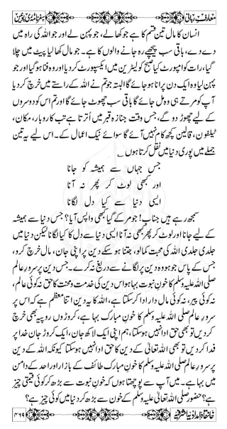 z{nÔƒ:gzŠÐwÎggzZZ}.gzZ¶:Š™gzZƒ:g»$+gzZãZiŠÑzZÅ 
ÆVOEÔ2iÅVOEÔìxiÑ**ƒ~2-~gx‰ZgZŠq-ZÂƒ:Š!*', 
íZ ] Ô OE V Æ oe ‡ ] Ã Z k » x ~ Ü s ™ , X p OE V á 
ÅkZh+ 
wq¾XìÂ**™¦…V;z´˜d$¾Ôì7ÌZ{Šc*i 
³Zq-ZÅYfgzZh+y}iq-ZgzZ,™¦Ã]‡oeÆ2-~g 
ÌhzŠ¥@*ƒà{hZZgf}iÅx‰ZgZŠgzZZ™ZgÃkZgzZ¯ 
~ˆÔì7Q}iQ~ˆèagzZÃöÌw!*ÅgzZÃ 
¹ Â ƒ Y C ì ®Z Z# 
s§ÅÖ#ÓÂÇñYƒì‡x‰ZgZŠq-Z 
Ð  Î ! ', k Å { ì ë Š Z gZ ‰ x ~Z k Ã à g ™ , ÐZ y á 
gzZvZY 
yWÛOE¥ÔÇƒÌ:{¡gzZÐ,Š™xiÑÌy!*iúZÛ~x‰ZgZŠ 
¥XÏñYÅÒÃÅä¯gZgŠÃ¥XÐ³7,Ìu0*g$uzu0* 
‚q-ZÃËñÑxsZ**ÐVÇâÆ÷ZÛÐ{)z™Zk,b 
g z i Z : Š , Ð  ¸ ð ? © i - g Z z g ³ ZÁ 
yZÔ³{)ziú’{)z 
~  i c* Š { / z Z á  Š y ½ â ™ ~ Ì ™ , Ô á 
ÃyZ~x‰ZgZŠÏZëÃx 
tÐ•',ÅkZÂìgÑxsZ66ÐN2yZZ{izgiú 
ƒ Ç  z { a Z# 
ÇñYƒ×zgyZZ¼ ÂÐB{g~]Z|**ÑñyZ 
Z z g W Ò { Æ a Dg ì Ç z { | ð 7 ƒ Ã ÐZ y á 
XvZY 
KZ {zìc*Š…ävZÃXVƒ@*™n²Ãq-Z~yWgzZ 
eegzZÏƒ{Šc*iÂëY5EÒG5_èYOg:™âÃVY±yZâŠ™~Vâ»Š 
4ZÑ0*ÂÇñYaÆäh+yòŠWÏƒ{Šc*iÌ+1Ïƒ{Šc*iÌ 
TÇñY6,zZÆ 
Ð 7, } Ç ®Z A W  V » ¯ ** ƒ Ç Z k » kH { » ™ r# 
409 
 