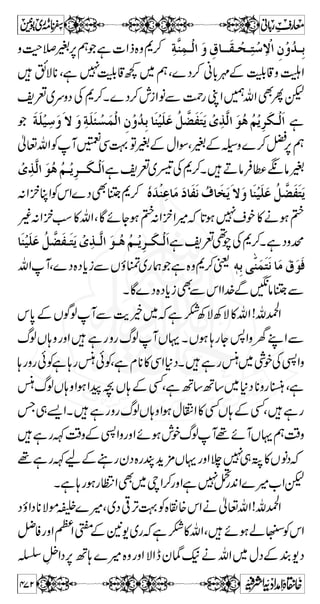 GL 
§ 
à Z z v Z Ô â Û s ç Ã V ƒ kH Æ ë Ô â Û w J Ã ] g Z * ~ g ø ÔâÛwJÃ~¢qÅºZ!vZc*ÔâÛ«Ï0+iÅò¾gzZâÛ‚] 
ï4h$E 
E ïEL 8™Ðá 
 
ƒÃVÍß„}g‚=°Z[gc*c*‹äTgzZ‹ä 
VÍßX 
ìuu~yWÅ¢oeY1zZ}ŠâÛ«Ú{zÔ}Š¯¢oeY1zZ 
z ; V J- à Š }Z K g Ø ÐZ z g ë ƒ 
Æu0*]ZfKZÃyYzwŠÆ 
=°Z[g}ZÔn™:GZÐWÃëÝ¬Zg‚á˜b§kZB‚ 
ë ð h } Ð z ‰Ü ~ ƒ 
«ÃëfâhM8-â7ÐW,q 
X}WÔÌ~zyQgzZÌ~z*Š£ŠâÛ 
…øe$ ßø^ iøÏø 
f$ Øû 
Úôß$ 
^ ]ôÞ$ Ôø 
]øÞûkø] Ö Š$ ÛônûÄö 
] ÖûÃø×ônûÜöæø‘ø×$ 
o ] ²öiøÃø^ÖF 
o Âø×F 
o 
ìø 
nû†ô 
ìø 
×ûÏôä´ ÚövøÛ$ ‚ôæ$ Âø×F 
àønûÃôÛøqû]øä´ fôvû‘øæøä´ Öô! o 
!àønûÛôuô]†$ Ö] Üøuø…û]ø^mø 
ø 
øuûÛøjôeô†çJG.2FÂ{Õ{ÔY(ˆ 
Ôg ~ - 2 ~ î Ã È8 j èEL 
Vc*² 
Ðò¾~2-~g¤/Zk™]!*q-Z äÒ ^m^Ú†Ê  