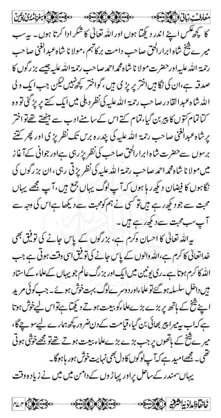 +Z~?Ôßx**Z÷:VƒÛ{Ì»›zÄcÄEª»Vƒ Z½ 
;gƒŠ˜ÐVÝ~2-~gZ®XÐƒgxŠ$U*ÏñWÜ‰¤ 
Š˜sÜÆyZZ®ìZƒc*WyÃî»VÝ[c»VÝVOEÔì 
³#i˜ðZƒ 
Z# 
X ì ** ™ ™ f Ð ] Ò Â ì x g x Š $ U* ¤/ Z ~i˜:gzìêŠ™!ÃgëgÅkZ0*Âì@*Yú~yÃîÆZƒ 
ÈÃî~2-~gèaÔÏñYáú™‡ŠÃkZZƒc*ÇñY¤/ 
Ã !* i ~ ìÔ î Ã È8 j èEL 
ÈÃîÔÇHgÐg¨ÃpÖZ}÷ÔìVc*² 
8 j èEL 
» ãZ?7c*ìgZŠ}×'ÂtƒC!ìÂ 