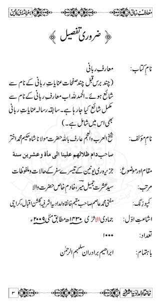 û,~gz¢ ü 
ã!*g½gç :[ÂÄ** 
Ðx**Æã!*g‹c*Á],PIk',P) 
á 
Ðx**Æã!*g½gç[Zv:ZXñƒù 
å á 
ã!*g‹c*Á!‚g—‚Xì;gYHù 
ÌZ k ~ á 
(Xìï 
A™Å êE ¬ g s !* v | ] ñ Ñ ** á 
ºZ·oe{ Zz[²Z 
:³¸Ä** 
 ] Ý ¾ ¡ Ö ` Ü Â × n ß ^ ] Ö o Ú ª é æ Â  † m à ‰ ß è ™ r# 
]ª“z]ÑqÆ^}ŠÆ2-~g{k,b :qçñgzZx£ 
ÑZz]|m{ÄŠ{Ô÷Õ]‚¦ :A$% 
} { Õ { Z æZ Š tZ Ñ BÔ +Z D w Ô ™Z c ? · ¬ Þ ™ r# 
:8-¯ì 
GL 
Y 2â 0 0 9 # . _ | 1â 4 3 0 ~ æ: 
E 
W Ñ Z ~ Š ) :wÍZ 
ï“ á Z Z000 :ŠZ® 
:+Ð] Ý°ZêX :xÈ!* 
yZgŠZ',…Z',Z 
3 
 