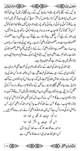 gzZÏƒÖ#Z0+gzZÃkZÂVƒc*M`â°çÐM~Zgf¾Ð 
yˆZ»vZ!{ MXì7ŠmZh**¯Xì60+Z»ò**$+gzZðZÎgÅkZ 
ÅVñÝLZävZìÅ«™HÅz',M ~gø6,VzÈì 
³ ] g Ä à Z k Ã hZ m Š 7 g 3 ÉZ k kH { Ã Z L h ~ á 
c*âÛï 
VÂgúxø**ÐVM c*ŠHƒ{LÓkHtÐí!vZc*zŠÈ' 
Ã Š ¬Z y ƒ 
c*VzÈXÇñYƒsçÂVƒLe°çÐVƒkH 
pXzŠ™sç=Ç}7,7It~nçkZ™YÐV-È 
ÅÕÅTìq+ZÕc*âÛäÅzm¬vZ-M 
ðÃ}ñYG¸ÃkZªÆÏ}7,Óâ°ç™YÐkZˆ 
¤/Z ÂÅÕäËVOEÅkZì~ÜZe c*ì~]Z| 
Ö#ÑZoetXì7xiÑ‰â°ç™YÐkZ Âì7¸ÐZ 
ë ŠZÅ ) Ò ïG ñ Ñ **Z Ñ s Z ™ r# 
ÅTìïÅmvZîG*9g~âå 
‰â°ç™YÐkZÂì7¸¤/ZÃkZìÅðZ 
æEN 
% g z ÕZ ä  M j™|7,¼ùâ]nÐDaÆkZ?}™HQÂX7xiÑ 
]øáûm$ ³ Çû 
²ö]†øËô¾V-ìe$Zzgt~Õïgñ~pÑ½ÔzŠ 
ÅkZª}Š™sçÌÃkZgzZ}™sçÌÃívZ äü³³Öøæøoû³Öô 
=vZ}Zì”c*ìÅðZ',äëÅT}™¬ŠÌÅ]n 
ç s ™ Š £ X % æEN 
Z ð ™ **Z z g ú7 Š z â V wZ x  X Z# 
„gƒÕÅË 
{kHJxg´lñ{b§ÅfÍgzZ**™:qÃŠ»kZÜ‰zkZƒ 
~{kH=ì„gƒ1=:ÕM¼ÐkZXì 
XòŠ MiZ{zz™p°ÅkZªz™qÃŠ »kZX:2 
44 
 