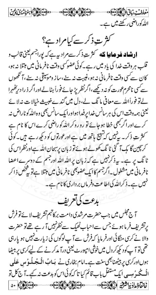 Z y ß Í V Ã Á e$ Û â  X » ~ äZ  ä ~ Ã ð h â gZ ƒ Ô % æEN 
¹Z 
:)lðÃ6,ëvZc*yŠÆÖ#ª@*ƒhÌ»nËƒÅÕÔƒ 
ŠZ ], ™ Š }Z z gZ y Ã N Z [ Š } ™Z y Ã ë Ð gZ è ™ Š £Ô Z k § b Z y á 
vZY 
M  ¼A Æ gZ 3 6,M Y N Ð Y è ¼AZ k z ‰Ü A Ï Z# 
ÆvZ 
XñYƒ°çÌ~t£ÆVzÈgzZñYƒ°çÌ~t£ 
M y ~ Š ¬ Û â ð Z }Z v ! ø g } a ƒ 
ìtªzŠ~(,Ð 
ÅähgÃVƒkHxÓ!vZc*gzZNYƒlpgzZèZgÐëM 
Â = ‚ Û â Ô Z v z Z à i 0+ Ï ‚ Û â Ô ë ƒ 
{%−ÆY1zZ!vZc*Ã 
XâÛwJÃkZƒ»+ŠÌx»!vZc*ÔâÛ4ZŠ~ 
…øe$ ßø^ iøÏø 
f$ Øû 
Úôß$ 
^ ]ôÞ$ Ôø 
]øÞûkø] Ö Š$ ÛônûÄö 
] ÖûÃø×ônûÜöæø‘ø×$ 
o ] ²öiøÃø^ÖF 
o 
Âø×F 
o ìø 
nû†ô 
ìø 
àønûÃôÛøqû]øä´ fôvû‘øæøä´ Öô! æ$ ‚õÛ$vøÚöä´ Ïô×û 
àønûÛôuô]†$ Ö] Üøuø…û]ø«mø 
ø 
øuûÛøjôeô†ì]ÔŠ„~(,¹ðoeŠÅðñ 
q-Zg!*FÐZ”Â‰áp=aÆ§ 
| ] z Z Ñ ð Z# 
å¹6,y¯äVrZÔpngmÐÑZz]|c*My¯» 
r# 
™ p=ÐK™|7,iúÅ×ÑZz]|XÇVz™y¯WzŠ{g!*zŠ~ 
kZXÐN3**3~ˆzŠäMy¯c*âÛÂ¸áZztzŠXñÑ 
Z z Y ~ q ƒ ŠZ ƒ Š ™ r# 
Hn²gzZñƒÖ#}.çLwEq™áÃ¿q-Z 
t ÷ } Š z „ 
äÑZz]|XTe¬Šy.6,¼À` M 
¯ gU Š ¬ Æ a ; BQ V Š ØZ z g Š ¬ Û â ð Z z g Š ¬ Æ ˆZ y ™ r# 
c*âÛÐ 
46 
 