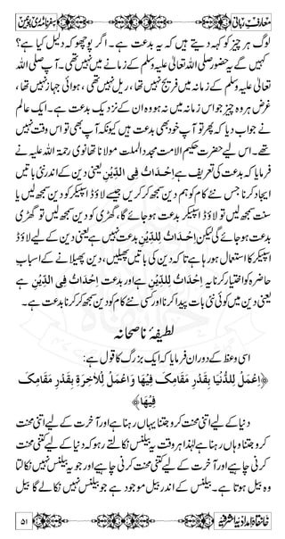 q ¢ + Ð Û â c*  Z# 
 ˆ ~ Ì Š ¬ ™ z V Ç Z z g ƒ 
aÆ¬ŠðÃ 
èYÇñYƒlpwŠ»kZÐkZz™c*Š™ Ug¯¬Šq-ZÂ}™öâÛ 
:ì~‡%Xì]Š„~(,¹**™4ZŠÙp~wŠÆðñ 
™ ]ôûìø 
^ Ùö 
] Ö Š% †öæû…ô 
ÊôoûÎø×ûgô 
] ÖûÛöç+ Úôàô 
]øÊû–ø 
Øö 
ÚôàûÂôfø^ øéô] Ö%$ 
Ïø 
×ønûàô 
— 
DSPTV”(TVt(²] àÚæ ²] oÊgvÖ]hö^e (h]Ÿ]hö^jÒ(é^Î†ÛÖ]E 
èôeø^qøŸô]û{zz™Ì¬Š:¿¸~ˆgzZì:Z¢q¬Št 
:ì ]ø‰û†øÅö 
™ ]ôá$ ]ø‰û†øÅø 
] Ö ‚% Âø^ ðô]ôqø^ eøè÷ 
øÂûçøéöÆø 
^ ñôgõ 
ÖôÇø 
^ ñôgõ 
— 
E ‰ ß à ] e o  ] ¨  ( Ò j ^ hö] Ö ’×F 
DgnÇÖ] †`¿e ð^Â‚Ö]h^e(éç 
Ã6,y¯ÆZ” 
”Z Ð ½ ã CÙ ß |Z ] z Z Ñ ÆZ q- 0 æ ™ r# 
y¯» 
ÐV;zQef™_6,y¯ÃÅÑZz]|{zgzZì@*M 
Z % M ¬ Z z g z ; V | ]  Z + g$ ™ r# 
ÌÃyZÑÆ 
y¯»2-~gVOEäVrZÆ™y¯cZ™X¬î 
ÃyZä 
ê:(XG »',Ö#ZŠ~”%]|Âc*My¯»yZWzŠgzZHÝq 
vZc*~Šc*ÅvZÜ‰zgzZoegzZ÷‚ðâÛÃt6,y¯ 
TgzZªzŠ-ZgzZÏ0+i~gv'ìtñYg*~ÄÅVßZz 
Æè%ÅvZ¤/Z{zìoÑaÆkZBªzŠvßx¬Ã 
ƒÎ:wŠÐ*Š{Šc*iÚZZ®ìw!*z:gzìÇÂƒwEZ._ 
èYìgÌ°Zec*iÛÜ‰zÙCìgNŠy»zŠ'Ü‰zÙC 
Hk0*}gvƒCÜ‰zkZ ÇñY{i»gzZÏ†bzgÜ‰zT 
6,Vð+ÆVñŠ M c*ÐƒYÐR,ñgZ0+ á 
¾ y * G ? Ç ìg 
xŠ{ÄÔÐNY~GyÜÄÔ4¤XÔ,g»XÔÐƒY 
47 
 