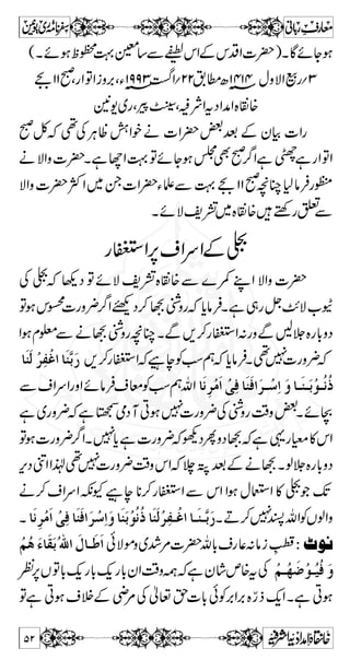 HÃ„M~É:tXÐNYáZztaB;ÄÔÐNY 
Zg@*Q~GÂyŠq-ZaÎºZVƒLg@*™Ì`´CZ~Vƒ 
lpÃvZZ®Çƒ7V;zÑZztaB;ðÃh+%ðÃgc*ðÃÂÇñY 
Ô7ÑZzäYB‚ðÃxŠ{:h+%::gzƒ[x» ?ß™Â1™ 
ÃŠ°î0oeG$gfpì[ZNa}gøÂìmt¤/ZaÆvZV; 
Vƒ;g™Ö#}.Å+ŠtXì**™èZgÃvZŠ°XzŠÖ#zgŠ»Š° 
ÅvZŠ°ÝZpùZgfÆä™èZgÃvZÔìŠ°î0oeG$gf 
yŠq-ZƒYƒgâƒÐÏ0+iKZZ®XNYƒèZgÐëvZXìŸg 
t ƒ 
Xì**Yy*GÔìÑZzäY~G{i» 
ì~gz¢ÌÄÅVßZzvZB‚Æ›ÅvZŠc*ÅvZZ® 
Šc*ÅvZ÷‚Ôoe'ÔìQ›ÅvZÐ=gfÆ„yZèY 
ªÆVƒ 
á 
Š !* Ã k ñZ Y g * ~ Ä Å v IZ Z g z ñZ Y g * ~ ðÃ¤/Z:gzXÇ}Šx»B‚Æó}gøÉË{Šc*iÐ`@*z 
z h ì ìÔ !* Š á 
{ ìÔ p Z# 
‚yÃÂÇ}F,Q~G{i»»kZ ™¿ 
{zc*HnZg**ÃvZpc*¾wâ[päT?Çìg[x»{i» 
'X1™èZgÃvZgzZHŠc*[pÃvZäTÇìg[x»{i» 
C ÄzŠ}÷Xá™èZgÃvZ{È~Tì÷‚{zÏ0+iÿLuq 
{z +Å Zƒ ZÆ 6,% ]§ î0@ 
kZ +Å Zƒ ZÆ ºZ ? ]§ î0@ 
~Šc*Å Z}.}g*]Ï}÷{z 
ìgÝq»ai~÷]Ï„z' 
48 
 