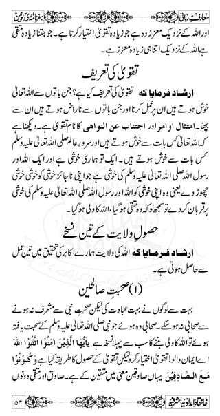 ^…]ô 
~K7tXxÝÆvZÌ~y»zŠgzZgZi!*ÔxÝÆvZ 
xs Z®Xc*ŠN™g@*QòÝ¾î6,y»zŠgzZ}ÈÆvZ 
q-ZgzZìxZw**+ñShZeX7w'~izgÅkZì@*+ñShZe 
_e Z h S g ´ z Z Z# 
~hð~hðppngShZevß‰Ôì 
{ŠZgZ »ppg¯q-ZVƒ@*™n²ÐyZXÏZgf Zgfpng 
™ k Ô Ð V § s Z q- _ ƒ QZ y á 
]gzp¹ShZevZY 
Ðb§ÏZX¾: ~izgÆ™nZg**ÃvZZ®XÏƒx¥ 
qTX79Ìãæ M ÅkZì‰I¯gzZì@*™°Z¤/I¯ 
ß3Kzg−XÅg:~y»zŠKZq{zVƒnZg**¬vZÐ 
/ôX¸_0+!*ß6,ù/ôXÐ³È7ß6,ùvZY yZ 
gzZìg3yŠ]Zg?ëXÅ{Šc*i]Š„N3Á?ä 
‰Á?ÅyZÔìÁ]gzZ{Šc*i?~gøXìg™Á]Š„ 
á 
ÂÐ,™7të¤/Z 
r# 
™   ë v ß À ` M X å { Š c* i ] ÔÐN MÁHÇ ÂÐOg7~zK6,y»zŠ}ÏñYƒÁãæ M 
,qHHÐYfg7XƒgèZg6,¶Ï~hðð¸VƒH~ 
wZ x Z y á 
ÐxZwkyâ¤/ZXÐ,Š•',vZ~w'vZY 
Z q- Ñ Ä Û i i c* Š { ¾ 1 Z z g ¤/Š { Z g ƒ ŠH Â ƒ 
XÇáwïwhxZw 
uzxZg M'Xì@*YfxZg MzyjzHZg‚CMNš+Z 
49 
 