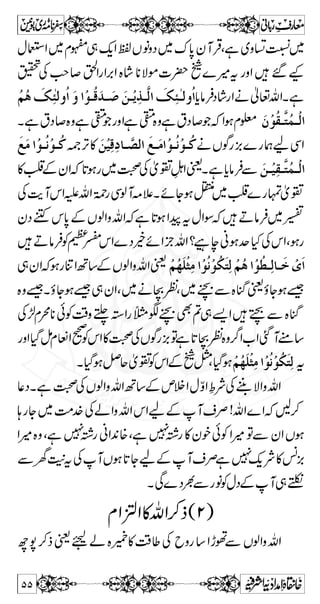 Xì~ppgèZgÃvZ 
?ìŠZ%HÐ™f‹Ò 
z¨‡ªŸZg7ìtŠZ%Ð™f‹Ò äÒ ^m^Ú†Ê  