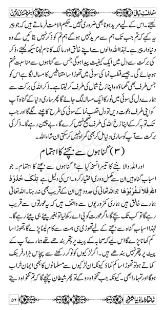 ^…]ô 
Ôƒ:2~ãâÛ**Ü‰zËðÃXìg~Šc*ÅZ}.Ü‰zÙC» 
VMÔ•:uñzi‚Ô•:ÕÔƒ:ãâÛ**Ü‰zËÐy» 
ZIk,ŠZgf¤/ZgzZáUUg¯ñY7,Ã¤/ZÔAŠ:Ã]gúxø**ËÐ 
ñÑ:]ÑìÖ}n~wŠÔá8-â°çÐvZUg¯Âá 
:nZg**ÃvZ{zÌ÷‚q-ZgzZƒZÆ6,Z}.÷‚ÙCÅkZÜ‰z!ª 
ìx**»kZ}™èZgÃvZ™zgzg ÂñYƒæL¤/ZgzZ}™ 
ðÃXìgNŠÃVÂgúgzZì~B;Ä7tX™f‹Ò 
ÅkZÃgzZìvZy46,y!*iÂñƒáÅ8-N*ˆ MHÇŠ™ 
I¡Z}uzŠÆŸgzZvZvZ6,y!*iì7™ftXì6,8-N* 
™Zf¿tÂì2~ãâÛ**Ìq-Z»Ÿ¤/ZXw'~ãâÛ** 
7 ì X f ™Z v Å Z ¤ ®) 
Xìx**»~gZŠ',VâÛz 
$+ ®) 
p°Å 
lÛÂñÑp 
= ê:(XG »',Ö#ZŠ~”%]| 
Z# 
~  ` M ]|Â¸ìg M7ÃÐÇ[xZÐTñƒâÛp=6, 
„g0*ƒ7]gc*iÅVÍßMÐlÛc*âÛgzZð|Ï™äÑZz 
´6,Ï™aÆä™æ MgŠª^gàZÙp~wŠ™NŠÃM Â¶ 
o×øÂøä~ggxâZXìLÌÎ6,Ï™gzZVƒ 
eø³ ^ hö] Öû³ rö³ ×ö³ çûOEô 
Â ö 
ÓÀ ` M X ¾ : $+ Ã k Z ð Ã  @* H ì ‡ [ x!* q- Z o³‰ô†û³ 
³ ³ Öû) 
®] 50 
 