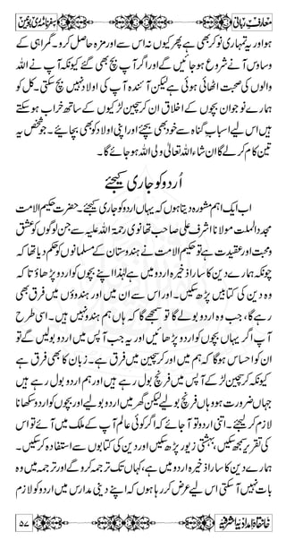 ß v CÙ q Ã È Š ï   t $+ ®) 
?ìH?Šg7¤/ZXì 
vZ-MX¶7~äâiÆÅzm¬vZ-g—tÐ} 
Ôå7i˜ðZƒÔ¶7sgÔå7óÛ~:âiÆÅzm¬ 
¾ n CÙ z { q  Z k i â : ~ : ƒ z { Z y Æ 4, Š q- $+ ®) 
Ý¬q-ZXì 
7Ü‰zkZÂÌMèY 
ämvZ îG*9g~âå**ÑñïGÒ)ÅZŠëÖ#ÑZoe]|akZX¸ 
ä Z [ Š c*  Q Â M  p Š Ì $+ ®) 
ª Š + ÆZ 0+ g 5 !* ' ]ôuû³ ‚ø] 'öÊôo ] Ö ‚ôùmûàô 
ìp°Å c*âÛ 
 $+ ®) 
c*B™+ŠÃ$ZeƒÑ‰,™™™+ŠëÃx»6T**™ŠXZ 
L ™ B Â Ñ ƒ e Z $ $+ ®) 
~{ÂB™+ŠÃ~{ÔÇñYƒ 
$+ ®) 
7 ì ª Š + Æ a Ñ ƒ e ]ôuû³ ‚ø] 'öÖô× ‚ôùmûàô 
$+ ®) 
pÏñYƒ 
ô 
à) 
®ƒòZÆä;+ŠÔ´'!*Å+Š@*ì;gƒwEZ»$Z 
ì ôùmû‚Ö ] öÊôo 'ø] ôuû‚]$+ g z ìZ ôùmû‚öÖô× 'ø] ôuû‚ô 
à]t**™g(ZÃ{¢q 
ª Š + ~ Ã ð 5 !* ] aZ ™ **Z z g Ë 6 » x Ã Š + ™ ™ ™ ** $+ ®) 
Xì 
:ô**î0ªGE3‹Å 
:ìw¸»vg),q-Zc*âÛyZgzŠÆ÷zÏZ 
™ ]ôÂûÛøØû 
Öô× ‚% Þûnø^ eôÏø 
‚û…ô 
ÚøÏø 
^ ÚôÔø 
Êônûãø^ æø] ÂûÛøØû 
Öô¡ûF ìô†øéôeôÏø 
‚û…ô 
ÚøÏø 
^ ÚôÔø 
—^ãønûÊô 
oeâZaÆ]yMgzZìxgVOEAz™oeâZaÆ*Š 
oeXaÆ*ŠƒgsïätÜ‰zÙCZ®ìxgV;zAz™ 
mï7ätgzZceã™oeXaÆ]yMgzZceã™ 
âÇáï7äìŠñâg0+ZÆäXì@*ƒâ{z 
51 
 