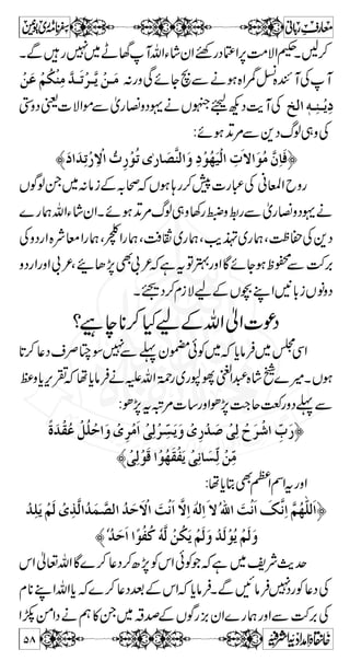 (Xñƒp#¹¥‚Ð]kZÆkŠZ]|)XÇñYƒ 
3 B g ß Z Ñ z w 4 1 41â 
| _ . 2 2 BZ ~ 3 9 91â 
W11ðÔgZÂZiz',ÔY 
2-~gÔcÂÔBÑZtŠZæZ{Õ{ 
ðÀ¶ÅÙCªéZpä]Z|‰ˆÆyÒ]Zg 
äÑZz]|XìYZ¹ÂñYƒÌð¤/Zì”ìgZÂZ 
ÑZz]|ÒZ~X]Z|YfÐ¹W11ðçO1âÛgà 
XñÑp=~{Õ{pngmÐ 
glZ6,sZuZÆð 
Åð¬Š ÂñÑp={Õ{Ð}#LZ ÑZz]| 
ÂƒkC]gz¢¤/Z¶Š™uÝzgc*âÛXì„gVV$Ñ[k 
Zƒx¥ÐäuÝzgçOXÐ,™glZ:gzÐB°{g!*zŠ 
,™glZceÃ 
…øe$ ßø^ ] Æû 
Ëô†ûÖøßø^  ¢ z g ] 7 ¶ X Û â c*  ë ƒ 
Z v ë ƒ 
Ã ç s Û â ñZ z gZ uZ s Ð ƒö 
Þö³ çûeø³ ßø³ ^ æø]ô‰û³ †ø] Êøßø^ Êôoû]øÚû†ô 
^Þø 
ì~gz¢ìòŠ M Cƒ7]gz¢ÅÝzgÜ‰z‰XñX 
Âƒ]gz¢¤/ZX7c*ì]gz¢dŠQzŠuì¸g£»kZ 
k,ŠâZZ®¶7]gz¢Ü‰zkZ`ØˆÆäuXß°{g!*zŠ 
ä™sZuZèYce **™glZÐkZ ZƒwEZ »ðJ-X 
^ÞøXD™7IvZÃVßZz 
…øe$ ³ ßø³ ^ ] Æû 
³ Ëô†ûÖøßø^ ƒö 
Þöçûeøßø^ æø]ô‰û†ø] Êøßø^ Êôoû]øÚû†ô 
G 
ðÑñz~”%]|v!*sg¬:âi EL VHçÞ 
]ø›ø 
³ ^ Ùø 
] ²öeøÏø 
Üûâöðø^ ï‹¢ 
ø 
•Ã 6, V Â !* q- g !* q- g !* y Z ‰Ü z ! ì y m { t Å á 
Üû³`ö 
çû³ æøÊönöÂìCƒsÜÆè%Å¬h]!*ðÃ',Z',{¨fq-ZXìCƒ 
52 
 