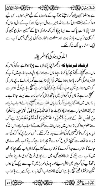 ïÒG¡ÆÑZz]|²ìCƒVZ¤/Ug¯6,ugITÅÑZz]| 
EL 
I g u 6, G z ™ z _. [ » „ ì p 8 ƒ Ç Å g Ÿ » Z È x ƒ 
C 7x»»'Æ¾**z¾ÙCtgzZì¨¸6,wZjZ 
GyZ(ýL ±gŠÑÄY ýL ±gŠ 
¼!*VZ(z xY 0+Z0+Æ‹ƒ ÙC 
y·zå·:ìsg¬Ñ»bDzyZ0+{ 
:S7,e$MtyZgzŠÆäÑZz]|` M 
™ ]ôÞ$ ^ ìø 
×øÏû 
ßF 
Óö 
ÜûÚôùàûƒø 
Òø 
†õ 
æ$ ]öÞû%F 
o æøqøÃø×ûßø^ Òö 
ÜûIö 
Ãöçûe÷^ æ$ Îøfø^ ñôØø 
—]çûÊö…ø^ÃøjøÖô 
DMOVèm! (l]†rvÖ] éö…ç‰E 
h 4 ! îEZ z ¬  Z g á 
Ð]gúgzZŠ%q-ZÃ?äëDâÛŠ 
Ãöçûe÷^ æ$ æøqøÃø×ûßø^ Òö 
Iö 
ÜûÐx?Z?ZjðâgzZx?ZmxŠ M !*!*ªHZa 
Z z g ë ä ? Ã Z { 0+Z â V ~ „ ™ Š c* p t „ · y Æ a Îøfø³ ³ ^ ñôØø 
Ýqsg¬»}uzŠq-ZÃ?@*]çû³Êö…ø^³³³³Ãø³³jøÖôìÑ»kZÉ7 
Xc*Š™qzÑy·gzZå·Æsg¬ñOäVÍßëpXnƒ 
HY 
54£² ÿ 
b ì z { H ì  ø g } £ ¨ ~ ƒ 
ðÃSQª G 
KZÔ6,yZ0+{LZXtÐe$MkZXì]IðÃì]M 
XìsÜÆsg¬åL}G©!ìãZŠ****™õ6,[ØZLZÔ6,~gŠZ', 
XÚgwì»]çû³Êö…ø^³³Ãø³³jøÖôìã™ÃÏ~hðt'=Ü‰zkZ 
ìtÑ»vZÐbDz[ÅþLG$¸èY7^,Yå·zy· 
{zÔìÐyZ0+{V#ñYƒsg¬Ð}uzŠq-Z~:M 
z]³QX7sÑz]³ïELE4]bDzyZ0+{XìÐFV# 
ÜûÑ á 
^ øiûô]²ø] ÜûÂôßû‚øÚø†]øôá$ ]DâÛŠ 
g ÐZ M ? ì û 
Òö 
Óø 
Ïö 
Ò~ q ¾ s 53 
 