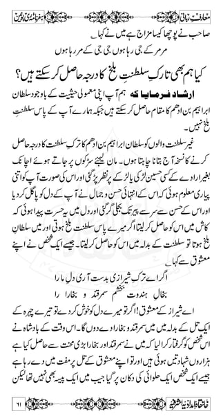 ^³…]ô 
ÐyZDƒnZg**ÐVÂ!*XgzZ**™¿6,yZDƒlp 
ì9ŠXìò¾x**» oa]çßÖ] àÂh^ßjq] gzZ†Ú]æ] Ù^%jÚ]XÈ 
Åzm¬vZ-Ý¬§zugzZDƒlpÐ]!*¾¬vZ 
gzZvZq-ZgzZìÙp~gøÂq-ZXDƒlpÐ]!*¾ 
ÙpÙpÃÙp^,Y**KZìÙpÅÅzm¬vZ-vZwÎg 
ÙpÅÅzm¬vZ-vZwÎggzZvZÃÙpKZ{zª}Šhg 
XŠHƒàz»vZÔŠHƒs{zß™Â}Š™y!*ÛOE6, 
°Æe$ÑzÁ” 
¿~ïÅ',»Z}gøe$ÑzÅvZ äÒ ^m^³Ú†³Ê  