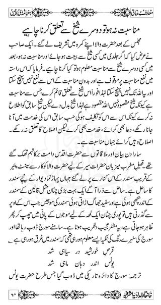 cDâÛÖ#ÑZoeX7~gz¢Ì**ƒh+%aÆkZXk 
{zÐNC7™fÃ?ëÐƒ7h+%ÐëJ-™ 
Z# 
?  ¾ t fÔkJ¢8x**»´âgzZÛ{LZÐVßZzvZZ®XìcgZŠ*Š 
»L9oÐVƒkHÐTÏƒZaªq-Z~wŠÐ•',Å 
ÃkZìÎ!)»tï‚Zhð~ðÎÅúÚ‰XÏñYƒ 
Ð•',ÅvZ™fXì©8™s§ÅwÑc¥CZ{zƒƒÌs§T 
M{kHÆ*Š~g‚QÇñYG!)q-Z»gâ~ðÎÅwŠ}gø 
õ/4E »b§ÅðÎÆúÚwŠÂ,Š]úŠs§KZÃ 
F E Ñ Ç Z z g Z# 
Å™fXÇìguÔÇ}™79s§ÅvZc¥CZÆ™/ÂJ-X 
', • ÐM  Ã ‚ g ~ Š * ï ™ Ì eZ{7 ™ $Ë Z y á 
vZY 
xÈZ»vÐVƒkH(3) 
XxÈZ »vÐVƒkH?ìH¯ZŠ»W“ÑZzvZgzZ 
iô×ûÔø 
öæû‚öuöì?ŠÅkZXz™g(Z~gzŠåÐyZ{kHƒòZ 
 ¡ø 
û 
Ï¬ v Z X x g : Ì d$ OEÛ Æ y Z Š z u Å  ¬ v Z ^âøçûeö†ø 
³ iøôÊø²] d$ÛOEÐVÂgútLZzÐV-gz$~gøÛ{}gø 
XÇìgW„W%Â1Äg}Z8Ã]gú¤/ZÔÇaJ-“ÂÇìg 
‚ZhðÔÇ}7,¢8x»ÐÈÏ~hðaÆvÐ{kHƒòZZ® 
ÆM}gø¸ñÈß6,ùÆ/ôakZÇ}7,**3Á 
iÛgZÙDkÐppg™âÃVY±¤/ZXñÈ7ß6,ù 
[ZyyZZÌ»Vâ›ÐVY±yZèYƒ¾Á‚ZhðÂƒD¾ 
ƒ Ç Z z g v gZ Ì X Y è Z# 
ïŠ{Z9?Çãy-QÂÐzŠ{Z9 
56 
 