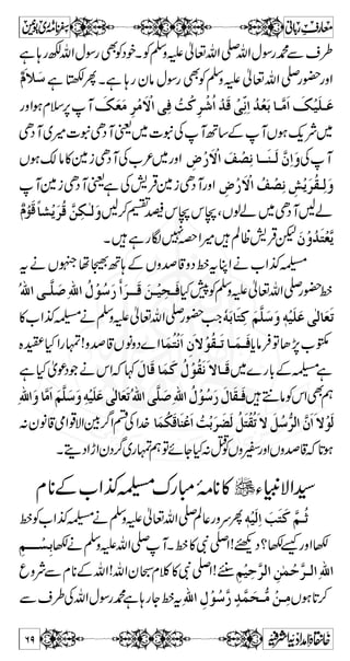 M[ZZ®ÐNYƒGZÐyŠ¤/ÅMgzZÐðZŠÆM 
Ô , ™ w E ÈZ ì È Å  M J-Z# 
b § Ï Z X Ø X = äƒ2~{kHgzZ1!*ŠÐVzgzi¹äÑzy-[ZBŠ 
~÷=°Z[gc*£Š™qzÑ**zgÐvZLZÂŠHƒZa{ç» 
KZ„M[ZhM7$ë[ZXà™wEZä~Ô¶Ü‰¤Î 
ÃkZVâQÂk¦8=M[ZìHÐVâ^‰£ŠŸŠæ 
KZìtzgŠ ZuzŠgzZìg˜ÐB™ñÐVð;VâzŠ 
gÖÃkZÐøzŠ~yMQgzZìîŠÄg6,uÆkZÃ~Z# 
h^ 
Ì ø 
ÆØ g Å v Z ö 
uûÛø†$ ³ Ö Üö] ³ ônøjûãöèìtX7„AŠÝªðÃ@*ì 
Z , „ e J ,$ g ì Z# 
È { Z y Ã c* Š ™ @* ì X Z# 
|7,«gzŠM 
}÷ÔÃyY~÷!Z}.}ZÐ4â«™gzZÐNzgÐvZ™ 
Ÿ Ã CÙ ** Û â ã Ð X Ø Â Z v ¬  Å æ Š M Y ñ Ï Z y á 
XvZY 
**Y%:ìÆ%%ÂGÁ¾ 
k:gzìw¾Â„xgÑZzvZ™{g~*Š äÒ ^m^Ú†³Ê  