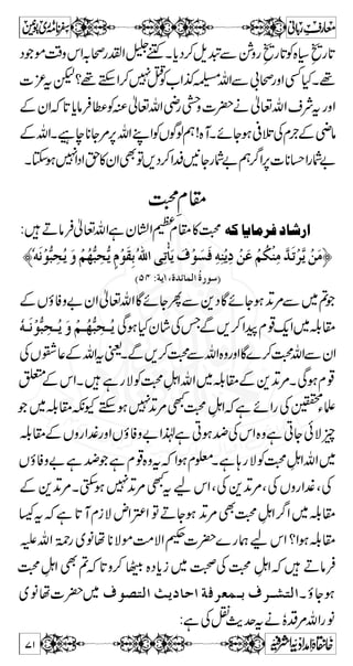 ™ r# 
C ¹ä~ì`Z×'÷Y7ä 
Vƒ;g%ÆYYVƒ;gYÆ%% 
H ë Ì @* g ¿ ] Ò ‹ 3 ïE GL 
?hM™ÝqzgŠ» › 
yÎŠz!*Æwà©KZMë äÒ ^³m^³Ú†³Ê  