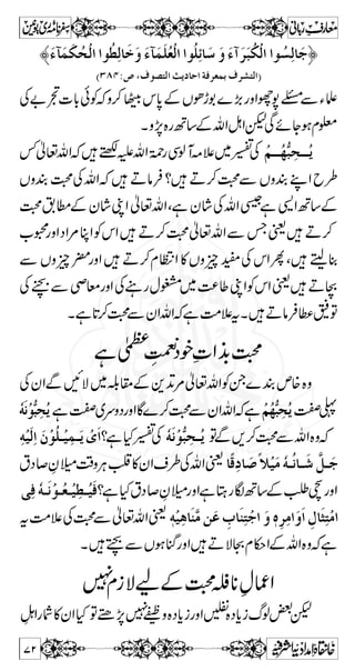 ^³…]ô 
Z ',Z  0Z Š î » £ x q Ý ™ Mh  ² ø g }M  Æ 0* k ] Ò ‹ 3 ïE GL 
X7› 
ÝqzgŠ»¿F,»îŠZ0Z',ZyÎÃVßZz) 
7-eZñƒDY6,VÃvkyâXVƒLe**C` M¯»ä™ 
âZÃM]gßÅkZgzZˆ7,Ã6,Æ±c*Å±@ËÆ}ŠZgZ% 
c*Š™É0*ÃwŠÆMäw)zOEð•ZÆkZðƒx¥~g 
ðƒZa]‹t~wŠgzZˆ¤/ðJ-cÐuÐOEÆkZgzZ 
ÈÎ~gzZCƒ›k0*}÷¤/Z©8™ÝqÃkZ~l» 
LZä¿q-Z‰X©8™ÝqÃkZ~!$+ÆÂ@*ƒ› 
C ¹ÐtÁ 
Z ¤/Z } F, ¿ èZ i ~ $+ „ 
Zg âÁŠ~g M 
E E I Zg Zgg z ¥ª 
]zy Ág 
gB+ ê 
Æ{n}¾Â}Š™lpÃwŠ}÷Â¤/Z!tÁÆiZè}Z 
ä{ 
LÞ 
Š !* Æ ‰Ü z k Z X Ç V z Š } Š gZ g z ¥ ª ~ ~ ! $+ Æ á 
q- Z ìHÝqÐoe~(,ZgggzZ¥ªä~1Z™gë¤/Ã¿kZ 
ì;g}Š~j6, 
LÞ 
Æ t Á L Z Â g z Z ð ƒ ' Š Þ V z g DÙZ på7Ì…q-Z~AÙŠH6,y»ŠÅðZÖq-Z¿q-Z‰ 
61 
 