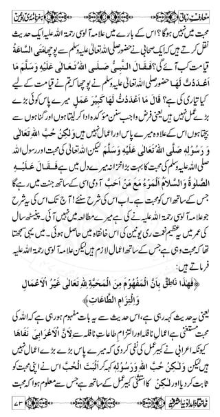 ð‹Î6,y»ŠÅðZÖkZ!Z}.}ZñVQB;äkZ™Y6,y»Š 
ì ƒ 
» N Z [ ÷ } ŠZ ŠZ Ã ãÔ Z# 
ÅðZÖˆƒg
étÐ 
XBÃÅYZŠZŠ6,y»zŠ 
pZ k8 j èEL 
W i ~ Å + á Š ¶  Z# 
{Šc*i/ÅtÁkZ 
*»{gŠH6,VMÔ‰%wÇÔ‰ƒT$¸Ðì-$ZŠÔˆƒ 
LZ` MgeÎätÁkZÜ‰zkZÔ‰™YI¡ZxÓgzZŠHG 
−Ì£ÛOEgzZìÌR¾À` MèYN MáZggz¥ªÐÔ¬ 
ÐkZ~Xå;g}ŠZggz¥ªgk0*ÆÔ¬kZZ®ìŠH 
ZggÂ}Š:¥ªc*}Š}Š„¥ªÂ}Š:VâzŠÂð¸ÇV¼ 
[Zå;g}ŠozŠÂå{Šc*iOEZ÷Ü‰zkZèYX}Š}Š„ 
Z q- „ Š } Š } X Z# 
ñOÆV”VâzŠM¹t™YäkZ 
}gv¹äkZÂVƒŠHƒnzH~èY,Š}Šq-ZsÜ 
C ˆw$+Ìõg@*ÅG}÷[ZZ®ìŠHw$+„BZ'»OE 
à$+Ì õg@*OŠS Ñ$+BZ'OŠQ 
¹!*~›~÷: ¹!*~ØÅyZ: 
M¤/ZYZ¹äkZXZgg:VƒY}Š¥ª~:[ZZ® 
™áÂ¼eÎÔ£Š}Š„Zggß M ÂhM}Š7Zggz¥ª 
=Â™NŠNèYÇVzŠ7ÌZggß M[Z¹äkZÂVƒY 
g g M g ; ìÔ ¾ }8 j èEL 
¬ g è Å z z Ð ÷ ~ ) ®) 
ÔIÌ,iúÅ 
ÃãZkZ~¤/ZÔ‰ƒùŸ]‡zZ}÷ëëÄ6,OE}¾ 
¾ ò ~ * Z g @* Â ² ¶Z:ìg$uÅpÑ~ggXMt‚»W 
62 
 