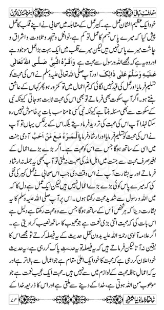 ]øÊûßF 
o Iø 
fø^ eøäüæøÞøø 
^ ›ø 
äüÊôoûÂôfø^ øéô…øeôù 
ä´ — ™ Iø 
^ 
DUMV”(MVt(éçF ×’Ö] †¿jßm ‚rŠÛÖ] oÊ‹×q àÚh^e(á]ƒŸ]hö^jÒ(p…^ífÖ] xönv‘E 
yŠÆÖ#ªvZÃkZc*Š™ZÆ6,vZÃãZKZäTyZ{z 
XÇƒ:t‚gzZðÃ{z´Æt‚kZyŠTÇñâÛ«t‚»l² 
Åy¨KZ^+ZðÃå;g™n²~Xˆ M~yxgŠÂ]!*t 
i 0+ Ï ~ Ã Ð * g }  Š w G,  Y ñ  » l ] Ò ‹ 3 ïE GL 
kZÂCƒ› 
Ã Š } ™ ~Z k ± Å Ð á 
[ZZ®7ìp©8™~Š 
kZ:ÔÇV’'!*ÅkZ:ÔÇVdŠ:ÔÇVz™7Ýq]¯ÅxZw 
~Ìtg(Zq-Z~zgŠËÔÇVâÃkZ:ÔÇVƒZ± 
Ð Ÿ ’ 
wZ x ¯ ] Z _ 2. çGG Z Š ) Š g M æ ( 7 ™ z V Ç X t ø â ] ä z ‘ ˜ g Š { z Z Z# 
¬Šs§Åy
 MäkZÆÚŠÃkZñOZ®XglÑZ 
Z } }.Z ! Z ¤/ ] Ò ‹ 3 ïE GL 
©8™bïÐkZ~!$+ÆkZÂCƒ› 
}÷Vƒ;gXÃÃKZÐ]gßkZÐspÆM~p 
» ~  Š Á ] Ò ‹ 3 ïE GL 
ZgfMVƒØ7Ð]Z|YfXì› 
Z k * y Ã ¨ g Ð HgZ z g C  Z k ¿ äZ v Æ gZ 3 ~ ] Ò ‹ 3 ïE GL 
yZyÆ 