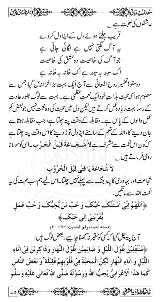 ¿tìyZÐØgÅ¬vZX7c*~Š}Š› 
~Z y á 
ÃVCgzZV'¾XÇƒZ9B‚ÆîŠZZ',ZyÎvZY 
Xc*âÛ«ÃwŠ}÷ä¬vZ¯t»ä™Ýqx£» ›ÈÎ 
«™ÅVMKZÔìg™{@WvßDâÛÖ#ÑZoe 
ÐNYñVQB‚ÆVzL{zÔìg8ÕÈpÔìg™ 
ÃvßXìZƒyp»wŠÆyZg0+Zg0+ZÔìm!*‹ŠÞtèY 
XìCg*H6,wŠ~7ÐyZDX 
63 
 