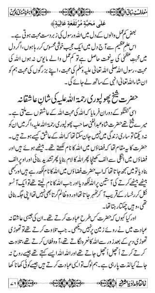 ce**™mÐ}uzŠÂƒ:L9o 
 Æ ˆ | ] z Z Ñ Z L # { ~ = p á ‰ X Z q- ™ r# 
ˆÔƒ:L9ogzZñYƒ³ÐË~~¢¤/ZHn²ä 
3ZgkZc*âÛXce**™HÂƒx¥L9oÐ}uzŠË~ 
YV7oeÐkZÆL9oÈz$+gzZìs¸ñ6,L9ooe~ 
L9oÐT}™ì‡mÐkZUg¯Z®YV7J-vZtgzZ 
IGEL 
-dp}Šw$+Z®ìŠ°vZ7Š°èYì 
q:ZÃ.‚ 
÷ 
**M~Ö#}.ÅkZ.‚ïEL i8Ïƒ1ÃkZÐkZèY}™: 
XÇg:m» bZp}™ÌÖ#}.ÔñZ™Ì¬ŠÔÇg**Y 
XìL9oV˜ñZ™zbZ 
XG ‰ë 
ê:(»',Ö#ZŠkŠZ]|ÐVÂ‡5gzZyÒyŠZg‚ 
ç 2. FÂ Ð g » Ã Ñ Z z ] | a Æ § ] Z |y !* ö [ f ÿ54¢LGEG X¸ 
g«nÆgZ-ŠúhNV˜‰á6,}g)kZÆg«d$ÛOEÆ 
g«ÆA‡éy~(,¹q-ZÐM ZgfÐi‚Xìi‚JG 
» 
6,zZÆkZ 
Z# 
ã ñ Å g «ð ƒ C Z h vZ Ä C g z ìZ ð ƒ b g 0+ÆZ Q™¾~ã0*ÆVñaÆoeq-Zy~g7ÂCg*Ð 
gzZå;g[ze`gÎt‚Xì@*ƒd$ÁŠÐ©tÔìCYƒÙCª 
C ì„gƒt¾~g«¶„gƒx¥,Z‹Å8-g}¯Å`gÎ 
” „( gŠ ægp ·ÛOE 
” „â y;Š g0+Z ÷- 
÷-]|b§TŠH[ze~Og@*{],ZŠ » `gÎ:ÀF, 
64 
 