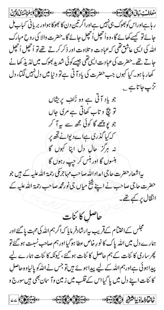 XåŠHƒ{æ7~,ÆT]tƒë M »x?Zm 
¸~E OE 
Æg«äVÍßëgzZˆ~ŠyZfZÅ[fˆÆ[z¾ 
h ¬  Å Š g ‹ ‡ CÙ { Z z g á 
äÕ7È 
®6,zZÆg«J-äƒ rgÃÐiúXÅ ZŠZ iú 
) 
) !* } g ) c*âÛäÑZz]|Xåc*MòÌ0+egzZ¸`)}g@*6,y
 M 
gZÙDJMgzZ{],ZŠ» *Št»égZÙDäaz™g¨~EÜÅ¬vZ 
éZ k » ¢ T ~ «g Z z g N h Z z g Z ¨K y ƒ 
%ñƒ}− 
KZÃkZ¬vZgzZìZƒZ7,¤~VƒcÆy2%gzZìãð 
}g(}uzŠgÑgzZ`gÎ0+egzZñƒKì‡Ð]gŠ 
Z L wZ z g î w z ² n ~ i } Ð F F kH i c* Š {  ƒ 
Vƒc„V-{ 
ÙC‡‹gŠkZÅ¬h áøçûvöføŠûm$Ôõ×ø³Êøoû³Êôìg¾~ 
Z z g á 
gzZ]mZzÔ™fÄq-ZXßÐ›x**»vZQgzZaÎÃEÜÈ 
ÄÂÔFÄÂ}g‚kZB™¬Š~yMgzZ,™vZvZÄq-Z 
‡ ~ Z z g Â Ä Z g è Ã M  äZ K r © ïE GL 
ÂwŠZ÷gzZìZƒâåÐè¶ 
Z q- Ù 7- » ìZ k Ã Z K r © ïE GL 
Ö#/Z6,+Š~‘oeÆè¶ 
Ãy
 Mz}i²ìÂHaÆM ÜeÃkZX£ŠâÛY« 
B‚ÆÑZz]|ˆÆkZXìZƒÑeäMÃVzg*xÓgzZ 
ƒyMXH™få;g MÃg«ÐV˜6,i‚—kZäVÍß 
 
ë Æg«kZìÃ*Š~g7!xtÜ}ZðZ™¬ŠäÑZz]|~ 
q-Z¤/ZëÔìZƒâåÆVâ2%äMÆVzhNgzZÆã0* 
ÇÑsçG.H2G4$ÚZgzZòâZ;ßÚZì@*CbZÂD¯¿ 
Za6,}i hN gzZ ã0*gÑäMpÏñYÖ¿:gz 
65 
 