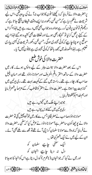 ™ ]ôá$ Úöçø] Ÿølô] Öûnøãöçûôæø] Öß$ 
’ø^ …F p iöçû…ô 
—ø]‚øiô…ûŸô]û'ö 
ä¬vZakZXìL:»ŠZD+gS4zŠB‚Æòg»zŠ·ª 
Ö#4zŠÐV7Š}÷!dŠ~ŠâÛxåuzggzZ~È7¬ 
ÆyZÃ»LZªìxZw]ÑZñp^,Y]5çÐyZÔ**™ 
XÇñY M~»}gv¬»»ÆyZ:gz**™:d$ÛOEÐ» 
ÂñYƒ‚Zg»kZÐ[Ñ@*áZzTËpƒ:T~[Ñ@*T 
?Ðòg»zŠ·¤/Zb§ÏZXÏNYƒv~kZVM~g‚ 
~[Ñ@*ÆwŠ}gvVMÅ¬ÆyZ ÂHd$ÛOEwŠ CZä 
]ÑZñB‚ÆyZpƒhM™Â]5çÐyZ?Z®XÏNY M 
ª ›z Š z 4 wZ x ìZ z g ç 5 ] H  ? ˆ g C A Š + Ô y h+z Û z |# 
ÅyZ~wŠphMh+ywâÐVzÛ»™Y÷ZÛMX{)z 
gzZ)gâ£ÃyZB‚ÆxZ™ZàŠƒ:(ZXñ0*äM:xZ™Zz› 
:Zƒ¬ðM~wŠ]³ÅyZXß™xs 
™ Úøàû‰ø×$ 
Üø] ÖûÓø 
^ Êô†øiøfûrô 
nû¡÷ 
Ÿø 
Iø 
Ô$ 
Ëû 
†ô 
ÊôoûÒö 
—å´ 
vZèYÇñYƒÛ»Ì{zÂ1™xsB‚ÆxZ™SÃÛ»äË¤/Z 
ÆŠ Ô » S ™Z x ™ g ; ì X ø g } | ] á 
mvZîG*9g~gjYDZ†{ 
s x ™ @* å  ñ ß ~ ™ r# 
[ZŠ M 
¸DâÛ~y»}÷gzZ[ZŠ‰‰‰‰‰‰‰‰þM¸DâÛ]|Ân² 
Ë@*Vƒ@*™akZtc*âÛX[ZŠcZ÷gzZ MVƒ@*™M+t~ 
ƒ:Ì$gzZƒ:~wŠxZ™Z»Û»n¾XñM:xiÑxZ™Z»Û» 
Æ 0* kZ q- y z e Z ÉM @* å Z z g Z# 
Y è » Û Æ ¬ Ð Â 2 z Z Z# 
x¥èYìxZw$ÅÛ»pì 
:z™1|7,tÂdŠÃÛ»Ë¤/ZZ®ìÑZzäƒ÷Ø{»¾7 
67 
 