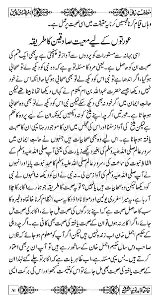 ì;gÉvZwÎgÌÃŠpXÃÅzm¬vZ-vZwÎg·Ðs§ 
ìqQXì;gyâwÎgÌÃÅzm¬vZ-g—gzZ 
g z ƒZ x s 6,  M öû]ôÞôùoûÎø‚ö]eøÃû‚^ ³ øÚ$ ]ø 
Ô×ønûû 
I³ Âø†ô 
Òû 
köÊôo ] ŸûøÚû†ô 
ÚøÃøÔø 
SŠ M~÷]tSŠ Mª~]tÅMB‚ÆMVƒq-Ñ~ 
Z z g ~ ² [ Å M Š S i } » â ´ ƒ V æø]ôá$ Öø³ ßø³ ³ ^ Þô’ûÌø] Ÿûø…ûšô 
ÅM 
Z z g M Š S i } OEÛ ÷ Å ì ªM Š S i }M  æøÖô³ Ïö 
†ømû‚ô 
Þô’ûÌö] Ÿûø…ûšô 
æøÖF 
^÷mû†øÎöà$ Óô³ B™„‚kkÔVßá~SŠ MBá 
XìgÎ7zZ÷Ýª÷ÛOEpáøæû‚öjøÃû$m 
täVMå5B;ÆVzoe‡zŠâtCZä[Z˜¯ 
Êø³ vônû³ àøÎø³ ³ †ø]* 
…ø‰öçûÙö 
] ²ô‘ø×$ 
²ö] o³ H7ÃÅzm¬vZ-g—â 
Z# — g -Z v ¬  mz Å ä ¯ ˜Z [ » iøÃø^ÖF 
o Âø×ønûä´ æø‰ø×$ 
äüeø^jøÒôÜø 
^ÛøjöÞû]øc*âÛÂJ7,[¯ 
ö 
Ïø 
Ÿo{ H gZ v ! z oe ‡ V â z Š } Z çû³ iø^ ³ Ûø³ Êøáô 
~}g!*Æ¯ì 
Êø³Ïø 
^ Ùø 
…ø‰öçûÙö 
] ²ô‘ø×$ 
o ] ²öiøÃø^ÖF 
o Âø×ønûäôæø‰ø×$ 
²ô]æø^Ú$]øÜø…âÃkZÌë 
ì ø 
ŸH ò ö 
Ïú Š  ä k Z ¹ ö 
çûÞø^ ³ ÎøÙÒø 
Ûø^ Îø^ Ùø 
ø 
Ÿø 
Ø: y â ‡ ò Z ¸ Ñ ÎZ ¤/ nZ Å Z }.‰ö†% Ö ] øá$ ]ÖøçûŸø 
iöÏû 
jøØö 
Öø–ø 
†øeûkö]øÂûßø^ ÎøÓö 
^Ûø 
XïŠZhZyŠ¤/~gvëÂñYH:OÃVzÉgzZVzoe‡@*ƒ 
x**Æ[Z˜¯ugIî0%**»]YmCÑZ¦ 
ø 
Òâ Ã [ Z ˜ ¯ ä Å mz  ¬ v Z -Ý ¬ g uz Q ä´ nûÖø]ôgøjø 
Ü$ ³ $öeôŠû³ ³ ³ Üô 
–äÅzmvZ-MXâ»Ñ-Z!¶Š?–ùgzZ– 
q Ñz ô 
àÜô 
Ð x ** Æ v Z v! Z y 4 x ¯ » Ñ - Z Hg! uônû†$ Ö ] uûÛF †$ ³ Ö ô] ²] t â Y g ; ì · g Î w Z v Å § s Ð Úô³ àûÚ% ³ vøÛ$ ‚õ…$ ‰öçûÙô 
²ô] Vƒ@*™ 
69 
 