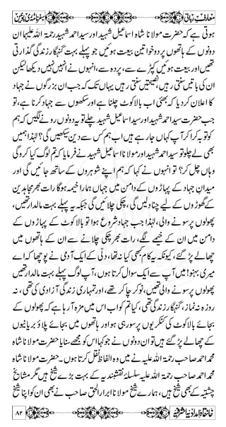 ÖF 
¡o Âøø 
Š$ ]øÖ X ì N* Ñ ð • Z s § Å ¯ ]×F 
ô] hô÷ 
Z s x Ë » Û Ã 7 V Y Ô ÷Z s x æz o ì   Úø³ àô 
Ýö 
³ o ÚöŠønû×øÛøèø 
] ÖûÓø 
„$ 
]i$ 
fø³ Äø 
p‚F ³ãöÖû] 
}™:wJÃe$Z@gzZìxsZ÷ÃkZ}™wJÃe$Z@ÅvZ 
Ã Ñ s x 7 ™ Y X t ìZ - Ñ Å á 
g—åÑN*Ñ{zq-ZXy kZ 
gzZñYïÃí}iSŠ M b§Ëì;g™xsÃÅzm¬vZ-t 
] Å † d$ Û â Š ~ Z z g Z q- F Ñ Å á 
KÑÅkZäMìy 
á 
ôá$ ^³ öÊøÃû‚³ eø^ ³ ³ øÚ$ ]c*âÛŠ 
g äZ Å mz v Z - M g z Z H 7 Ì x s Ã k Z ô 
} i ~ g …ø 
èö 
j$ 
‚ àønûÏô 
Öô×ûÛöÎôføÖûÃø^ æø] ´ ôåðöÚôàûÂôfø^ « Úøàûm$ ^ ³ öãø$çû³ ômö²ûšøôŸûø…] ÆVªxZgzZìêŠìLeÃTÐ~VzÈLZÔìÅvZ 
Xì@*ƒ~B; 
O»[Z˜¯Vð;Æ”“z]| 
ˆÆ]ÃzÅÅzmvZ-Ý¬§zuXì» ~ó10§Zzt 
ÅvZèg“z]|gzZHŠ˜ÐkZäÅvZègºZoe]| 
äÅvZèg“z]|ˆÆOÆkZgzZZƒOÐVð;Æ 
i â U Y q ~ ~ äZ q- Îøjø×ûköÊôoûqø^ âô×ôn$ j oô 
ìø 
nû†ø] Öß$ 
^ OEô 
HZŠZ]»vZ 
åHOÃÅvZèg{Ú]|YZåXIgÅZ¦y¨KZ+4q-ZåHxÄ` 
p ÷ }Z v ä ÷ ~ ³ ]Z ‚Û Z ð æøÎøjø³ ×ûköÊôoû]ô‰û¡ø 
ÚôoûIø 
†$ ] Öß$ 
^ OEô 
Z zgÅ 
+F,$+Æ*Šä~~xsZUâic*ŠðŠrZŠ»ðZÎg~÷gzZ 
ì@*zgyŠ]Zg!*ZÂñYƒtðÃÐdWÆËdŠXHOÃy¨KZ 
ðƒðZÎ¥ÅkZ~t‘@*}Š™wb]³ÅdW}÷vZ 
ÅÅ¬vZèg“z]|äØgÅvZÂñYƒ°ˆÅkZì 
70 
 