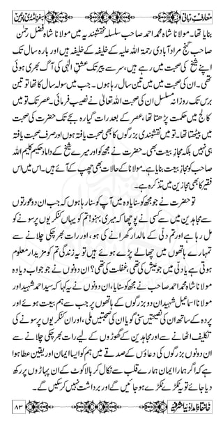 G EL 
g@* + 
ŠñÜ‰zkZ/ôg;ZYÄXc*Š™spÐ×zg 
÷ 
]³tp?¸hMZ™7OÃ[Z˜¯vZÐ!ôgzZËHX¸ 
G EL 
g@*Ã{( + 
÷ 
ä | ]z“ 
ÆyZ@*c*âÛ«ÃÅ¬vZèg ¬vZsÑtgzZ 
ÆvZXce**Y%6,vZLZÃVÍßë!{ MXñYƒ°ˆÅx`Æèâ 
 Ñ gZ ˆ ** ] 6,Z ¤/ ë  Ñ g Y 3 ÆZ ™ Š , Â ÌZ y » hZ ŠZXYƒ7 
›Ä£ 
ö 
:DâÛÓ^+ 
ø 
¬ÏÝõ 
vZìyZxx£»›äÒ ^m^Ú†Ê  