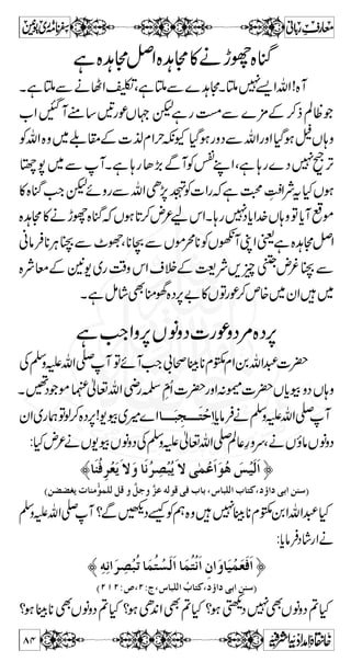 ^…] 
ûüm% çûÞøä ãöÜûæømövôf% vôf% çûöeô²] iôo ômûßôäôÊøŠøçûÍømøÜûÂøàûÚôßûûiø‚$ †Úøàûm$ ü 
DQP Vèm! (é‚ñ^ÛÖ] éö…ç‰E 
ÆVƒÃzyZ¬vZÇñYQÐ+ŠÇñYƒD+%Ð~? 
mö³ vôf% ãö³ Üûæømö³ vôf% çûÞø³ äü£ ¨ ~Z q- ¸ x aZ ™ , Ð T Å á 
ÏƒHy 
ÅV¬ÆvZtªXÐ,™›ÐvZ{zgzZÇ}™›vZÐyZ 
0ÆkZXìgÑÃ›ÿL X3ZvZ~¨£Æ+D+%XÏƒx¸ 
Y~¨£èYhMƒ7D+%L›ÿL 3XZìñZgÅ 
 
f¨£ÆVzgZ¼gzZVƒÃzZ®ìCƒ¡ÅkZ{zìCYðÑq 
VƒÃzì¡ìx¸{ztZƒx¥Xì;gÑÃ›ÿL 3XZvZ~ 
Æ+D+%XË$ƒ7D+%LtakZÔÅ+D+%ÔÅVzgZ¼ÔÅ 
÷tì@*M xiÑnZ‹Z ÂDYƒD+%Ì›ÿL 3XZ¤/Z~¨£ 
mvZ îG*9g~âå**ÑñÖ#ÑZoe]|}gøakZ?Zƒ¨£ 
›ÿL 3XZÌ?@*z™´{Šc*i~ÄÅ›ÿL 3XZDâÛ 
~âå]|~Íç’jÖ] m^u] èÊ†ÃÛ³e Í†³jÖ]Xƒ Yƒ 
:ìÅÜg$utäøZŠ%vZgâ 
71 
 