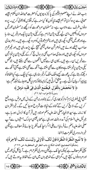 ™ qø^ ÖôŠöç ] ] ÖûÓö 
fø†ø` ðøæø‰ø^ ñô×öç ] ] ÖûÃö×øÛø« ðøæøìø 
^ Öô_ö 
ç ] ] ÖûvöÓø 
—ðø«Ûø 
DOTPV”(Íç’jÖ]m^u] èÊ†ÃÛeÍ†jÖ]E 
ÅŠ]!*ðÃz™´k0*ÆVðh1}(,gzZg7ZÐYf 
Xz7,{gB‚ÆvZIZpÏñYƒx¥ 
¾¬vZ˜mvZîG*9gÏß M)´~‚Å Üû³³ãöf%vô³³mö 
VzÈ›ÅvZDâÛ?D™›ÐVzÈLZb§ 
Z K á 
y Æ _ . › ¬  Æ ‚ BZ + ì ÜZ v Å á 
vZÔìy 
[8gzZŠZ%CZÃkZD™›¬vZÐTªD™ 
ÐVzqgzZD™xOZ »VzqÆÅkZQÔef¯ 
®ÅvÐàçgzZÅgw'~ ) 
¤ KZÃkZªDX 
Xì@*™›ÐyZvZìÖ#´tXDâÛ«=Â 
E GL 
ï.™Š$p‹Z+› 
ìa 
ÅyZÐNÑ~¨£Æ+D+%¬vZÃX}Èm{{z 
äüÞøçûf%vômöìÚ~uzŠgzZÇ}™›ÐyZvZìÜûãöf%vômöÚ« 
]øpûmø³ Ûônû³ ×öçûáø]ôÖønûäôÅ ‚ H ì ? mö³ vôf% çûÞøäüz { Z v Ð › ™ , ÐÂª 
Z v Å § sZ y » » CÙ z ‰Ü ~ È ™ Š t qø³ Ø$ 
Iø 
^Î÷ô^‘ø÷¡nûÚøäü³Þö^³ 
Êønö³ _ônû³ Ãö³ çûÞø³ äüÊôo Z z g E Ô Æ ‚ B Î g L ìZ z g ~ È ™ Š t H ì?Ð 
t ô 
Ùô 
†Ö #´ Å › ô 
h ¬ v Z ªä´ nûâô^ßøÚ$ àÂø 
qûjôßø^ æø] å´ Úôøæø] ]ø^ Úûjô%] X“ÐVƒkHgzZDÑOx©ZÆvZ{zì 
7xiÑaÆ›š**ÁqZ 
ÿL 3XZgÑ»yZHÂ_7,7fz{Šc*igzZã{Šc*ivß‰p 
72 
 