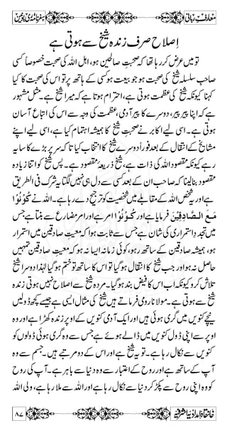 ¿»»LZä!ô~¨£Æ¿LXì¿yZxq-ZŠp 
ztZÑZz]zˆzzz…ZâÔìÁÂ¿»Ÿk0*}÷ H7 
¹ (,Z ¿ ñ  Š ì e “ 
q-Z~»}÷p7k0*}÷ 
‘ø³×$ 
³ o ] ²öiøÃø^ÖF 
o æø]øÎø³ †$ åö] Öß$ 
o% fôì›ÐwÎgzvZ=ìt{zgzZ 
×$ 
×F 
ƒø 
ø 
ÔÃ › Å k äZ Å mz  ¬ v Z - M g z Z Öô] o ÜøÂøøäôæø‰³ ×ønû³ ÂøÔ¬ÆV¹Qƒgz$Â~wqZ?ðÎ7{Å¿gzZc*âÛt 
ÑèY CYƒ$U*›ÅkZÌÂDâÛÌ]jM¤/ZXƒW‘ 
Æ j ] Ð Ì X áC ì Y è Ñ Ë ** o ƒ 
{g7lñ{6,]!* 
M ÂVOE@',ÆkZÉïŠâÛh+ŠF,Å›ÅkZM Z®Y 
Úøàû]øuøg$ äZ k Å › Ã t Û â c*Z z gZ g á 
M Š ò ¼A ]øÖû³ Ûø³ †ûðöÚø³ Äø 
c*âÛŠ 
ÆwqZ}(,}(,¤/ZXì›ÃkZÐTÇƒB‚ÆÏZ~ 
% Ü s › Ð ¼A ~Z IZ v Å Ä : Q Â M  L t ] :Z g á 
Š 
Û â DZ z g t tK g ]M  äZ k z ‰Ü Š ~ Z# 
ÔÅL¿ä!ôkZ 
»wŠì¿q-Zp7wqZ}(,}(,ðÃk0*}÷Å 
t»ÅzmvZ-M6,kZXVƒ‚rg›h+”ÐwÎgzvZ~ 
ì?Šì‚rg›{zÐTÇƒB‚ÆkQ¿ÙCbŠ]gtK 
XìîŠZ™‚B‚»[8ìÚ~(,âZ›Å]!*kZ 
E G 
Z ¤/ ´ )M ß Ï g9 * îG Z v m $+z y$ 
ÿ¨ 
»kZ=ÂD™êtÆg$u L 
g$utÔì„g™u0* ìG IL 
 u t êÂ tDâÛp@*M:¢ 
gzZìF,Ñ!*ÐwqZìx£dZq-ZŠp»›ì„g™y´ZŠp 
ìÚÐq-Z›X7Ð~xiZßÆ›š**ÁqZt 
ÆZ}.=gf»kZgzZìQÐ¶ŠÆZ}.ÔìCƒvZð[ðñ 
74 
 