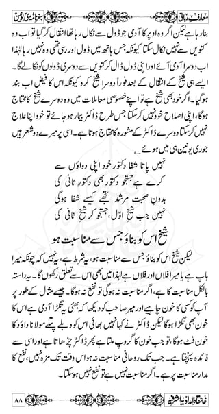 C ìÄÅV¬ 
}Š™wŠ CZÆwŠñƒRd$ÛOE 
ì CY ðÎ ì 7@v M t 
¤{ ÅG{z¤{ Åv M  
ì:{/:{uZìB/BuZ 
ÐTŠHï:ZOZ(,¹q-Z` MÐãšZbzg‚!2zŠ 
E GL 
]Š¬g4vßÐ¹Xìa 
ï.™$q-ZŠp‹Z+›Zƒx¥ 
Á‰7Ú{zÅ›~wŠpD™¿{Šc*i¹éS)gÆ 
ì@*ƒ¨£ 
Z# 
ìÔ ¸ Ø Ü ‰z Æ ¨ £ X ì k 0* Æ V ß Z z ¿ ì¸ØÜ‰zkZ»¶ŠhÂwŠCZt‚Æ¬ÆvZÔ»¶ŠyY 
X Z Ï Ã ñ Ñ ** Ÿø 
Iö 
³ rø³ ³ ^ Âøèø 
Îøfû³ Øø 
] Öûvø³ †ûhô 
ìsæÐÚkZyÃ 
C DâÛòzg 
Ÿø 
Iö 
rø^ Âøèø 
mø^ ÊøjF 
o ÎøfûØø 
] Öûvö†öæûhô 
¼ ®) 
Z z g · Š g ~ » Ø kB Ð ¬ 7 ¸ X Z k a ë ƒtÅ› 
:4âÐvZÚ 
™ ]øÖ×# 
ãöÜ$ ]ôÞôùoû]ø‰ûòø×öÔø 
uöf$ Ôø 
æøuög$ Úøàûm% vôf% Ôø 
æøuög$ ÂøÛøØõ 
m% Ïø 
†ôù 
eößôoû]ôÖF 
o uöfôù 
Ôø 
— 
DNMLUOVm‚vÖ] ÜÎ… (‚Ûu] ‚ßŠÚE 
:vß‰Xce':HÃËŠH^Ø` M 
™ ÚöjøßøËôù×ônûàø›ö 
çûÙø 
] Ö×$ 
nûØô 
æø‘ø^ ñôÛônûàø›ö 
çûÙø 
] Öß$ 
ãø^ …ô 
æøƒø 
] Òô†ô 
ðô^Þø! oûÊôàømû 
æøeøÃû˜ö] Öß$ 
^ OEô 
æø! Þø^ ðô] Öß$ 
ãø^ …ô 
öü] Ö×$ nûØô 
ÖF 
Óôà$ ] ÖûÛøvøf$ èø 
ÊôoûÎö×öçûeôãô 
è×ønû×ôÎøÜû 
Òø 
Ûø^ âF „ø] ] ŸûøÂû†ø] eôo% mövôg% ] ²øæø…ø‰öçûÖøäö‘ø×$ 
o ] ²öiøÃø^ÖF 
o Âø×ønûäôæø‰ø×$ 
Üø 
75 
 