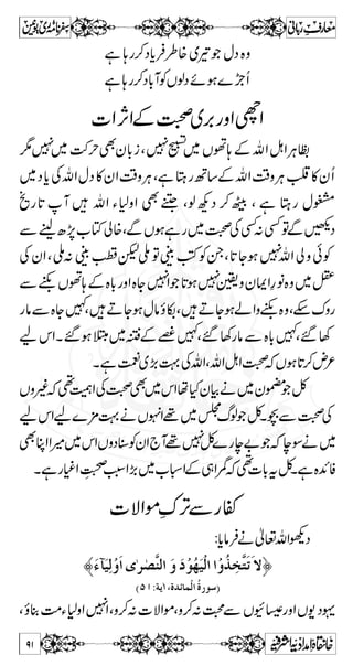 e 0+ Ì  X Î g ` e 0+ » { Û Z# 
TÔì‰H`gÎÂì~wŠ 
tXì@*™kC~wŠLZ[ë MgÑ{zƒ[ë MþLÅ{~wŠÆ 
'× { ì X M  C Z k '× { Æ ‚ t !* Š á 
‹gZizÔ`@*zªÆVƒ 
lÑbÙC?ÇñMwì»VƒXÅ*Š?ÇñMwì»gzZa 
HakZX/ÑàZzäv(XÚÑpÆlÑXÏƒx¥ 
ƒ V Z v Æ ÎZ Ë Ð Š w Ã #Ö  ƒ Ô t ƒ 
èg¬ÔãÃ}g– 
¾ÐƒYV¹ÂÐNY™lÝÔÇñYw$+BZ'»yZ 
ÔŠHïOE»VƒXÅ*Š~g‚ß™ƒYƒZÆ6,vZ?ÐƒwŠÐ 
gzZ]Ñ»~g‚Ôì~B;ÆkZÅ*Š~g‚ŠH%6,vZ 
 Ô Z# 
Š z ª ƒ 
~wŠ¤/Zpì;g3Kzg−ìeìk0*ÆkZ¼ 
C ìÄq-ZZ÷Xìg·„g·ÂìvZ 
+Vƒ@* 
Q y Å c* Š M C ì Â ÍZ 
~ Z# 
= Â OEÛ [ » ¬ Ý Š c* ì M Ó õZ 
ä 
4 B g ß Z Ñ z w 4 1 41â 
DzŠÔY1â993~ZB23._| 
½8 j èEL 
ó 
| ] z Z Ñ ÆZ q- { m Š z „ 
ÐyZÌÆŸq-Z 
g!*ä]|ÃyZÀX‰áp=yÆyZÑZz]|aÆY 
!* g ¯ y ™Z c* p Ã ð Z [ 7M c* å X Z# 
ÂãyÆyZÑZz]| 
Z r V ä q ƒ ŠZ ƒ Š $+Z ] ™ r# 
g!*FÀ»ÑZz]|c*C~õÛÃ 
7y¯ä~ÐzzkZXN*ßÐk,Š¹~]Zg~pc*My¯ 
kZXÇ}7,ñ~’Å]|Ðä™y¯Ü‰zÃ]|H 
78 
 