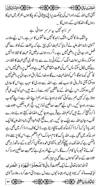 t¹~}g!*}÷™Yz0+ñƒlpãZyG**ÑñXì 
X@*ZÍ7Ç!*wŠ~ÅyZXìwŠ{0+i¹÷zg™ 
5 B g ß Z Ñ z w 4 1 4 1 â | _ . 3 2 BZ ~ 3 9 91â 
Y Ô ˆ ú ¯ ( Y Ô 9 W ‘ 
Ô 
2-~gÔçJ.G2FÂÔBÑZtŠZæZ{Õ{ 
‰ƒ¦._Æy´Z]Z|¼Ì`W~{Õ{w©ïEL i8 
XG Xc*âÛyÒä 
ê:(»',Ö#ZŠ~”%]|gzZ¶ÅYfŠZ®ÒZ~X 
x£»›~]tÓó 
Âø×F 
o Âôfø^ ôåô] Ö$ „ômûàø] ‘û_ø 
o ]øÚ$ ^ eøÃø‚ö]øÖûvøÛû‚öô²ôæøÒø 
ËF 
ËF 
æøo 
Êø^øÂöçûƒö 
eô^ ²ôÚôàø] Ö $ 
nû_6 
àô 
] Ö †$ qô 
nûÜô 
eôŠûÜô 
] ²ô] Ö †$ uûÛF àô 
] Ö †$ uônûÜô 
mF ^øm% `ø^ ]Ö$ 
„ômûàø! Úøßöçû] ]i$ 
Ïö 
çû] ] ²øæøÒö 
çûÞöçû] ÚøÄø 
àønûÎôô^’$ Ö] 
ÌZÅvZIZÄ 
G 
þÒ›${zDâÛ«mÃV2zŠgzZY1zZLZ¬vZ 
m{ L 
ñ ¸ s ì Ä 6, X Ã ð H „ ´ )Z z g ‡ .Þ 
ÅvZIZÃkZ¤/Zpƒ 
]gZÑÅÑ}:}Šz!*ÆDXYƒ7vZIZÂA:Ä 
ÄÑq-ZXì3gs¸ñ6,ÄävZÃ+ŠakZÔÏñYƒ4ZŠ 
ZaÌ‰mvZ îG*9g~ggxâZÄÑq-ZgzZmvZ îG*9g
1ZxâZ 
vZ-YmCÑZ¦akZÔhMƒ7!ôJ-Ö#ªpNYƒ 
~*Š[Zå»gz0*hz™æ¢gzZ[ëW»]tÅÅzm¬ 
kZXYƒ7!ôðÃ[ZZ®Yï7J-Ö#ª¢ðÃ»gz0*kZ 
yŠ¼Ô**Y~V”gzZ~VzàZìŸt»',»Z}gøa 
80 
 