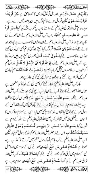 ƒ C ì  | ] ñ Ñ ** á 
yZ@vZ îG*9gL£Z¦gzZL³
Z { 
CgZ*Ï0+igÕ¹¬Nƒ³ZpzŠ6,Vð;ÆVâzŠ 
‰Z z g ³ ƒ N À } ÐÔ 6,Š { ÐÔ Z r V äZp¬Š77 
˜ Š Z y Å !* ' =6 g Ôs 
=6 g  OE V J-  Z# 
äVÍg),yZ 
ÂÔì**™Š˜ÐV³gzZì»^ÃÑ!*[Z‚c*Š™y´Z» 
ë'äzgVâzŠtÂ−L³
Z¦gzZL£Z¦]| 
…Z®?ÏZ+ŠÐ¾ë[ZìgYV¹W™Z™/ÂÃ 
Ïz™Hvß?c*âÛäL³
Z**ÑñgzZL£Z¦ÂgáÌ 
gzZÏNYB‚ÆVzÙCØLZë ¹äVrZÂ?™^V;z 
+@W½]ZgÇƒÐZgøV˜~ðZŠÆVzhNÆŠ˜ÈZy 
Z# 
Æ ˜ h z V Æ a O Š B Ï Ô _ ` N Ï ² t ¬ ¹ â −Z g‰ 
Ô 
Y ß V 6, Î ä z Z à Ô ®Z Z# 
ÆVzhNÆ^ÃÑ!*ÂZƒqzÑŠ˜ 
~Vð;ÆyZÐä`_½]ZgÔÑ+ÆyZ~ðZŠ 
}ZY7äòŠWq-ZÆþŠÔå:HLx»tèYÔ‰7,áY 
÷ ~ “! ~ W  ÐZ q- ÎZ w ™ @* ƒ V Ô W  ß v ¬ ¹ â −Z g‰ 
:Ô¶Å~ŠZiWÏ0+i~gvgzZÔ¸™e™âÔ‰àZzäÎ6,VßY 
ÆVßYì;gW{×'~kZ[ZÃ?HÔ¶Ï0+igÕÔiú:{izg 
VEc*',îöñO~Vð;gzZƒ„gÎ6,V-èÅ^ÃÑ!*ñO 
Æ Y á 7, ‰  Â Z y Š z â V ä  ¹ Z k Ã = ‹ c* | ] ñ Ñ ** á 
{ 
·Z £ ™ r# 
g9 * îG Z v m ä ~ z { Z Ö p Ü ™ @* ƒ V X | ] ñ Ñ ** á 
{ 
·Z £ ™ r# 
èõx1}(,¹ÆtMmvZ îG*9g 
ˆ Æ Ì   Ô ø g }  ñ Ñ **Z ',Z gZ / ™ r# 
CZÃyZÌä 
82 
 