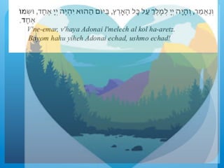 Rabbi Karen's Ma'ariv